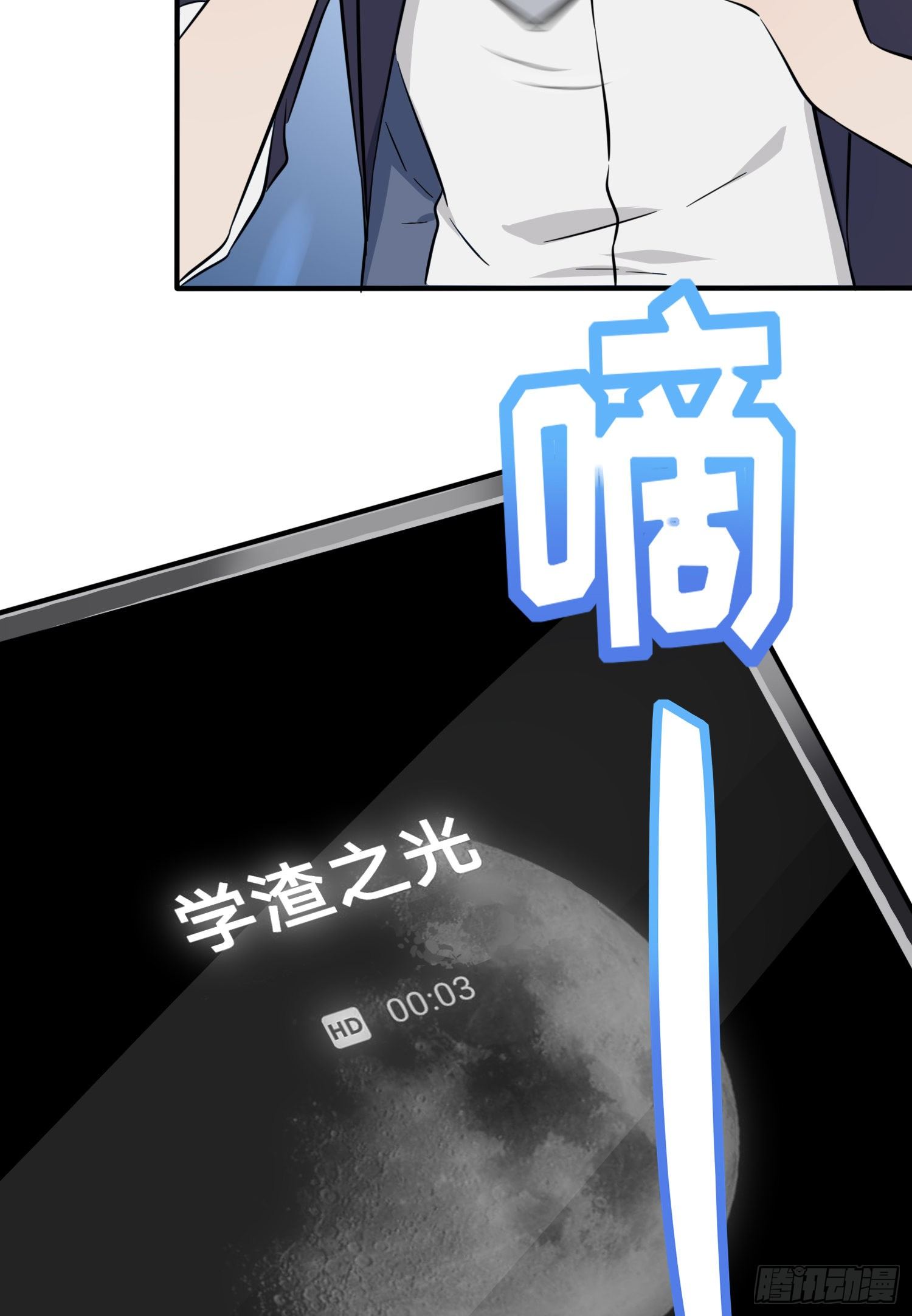 第23话：你又跟人打架了吧！31