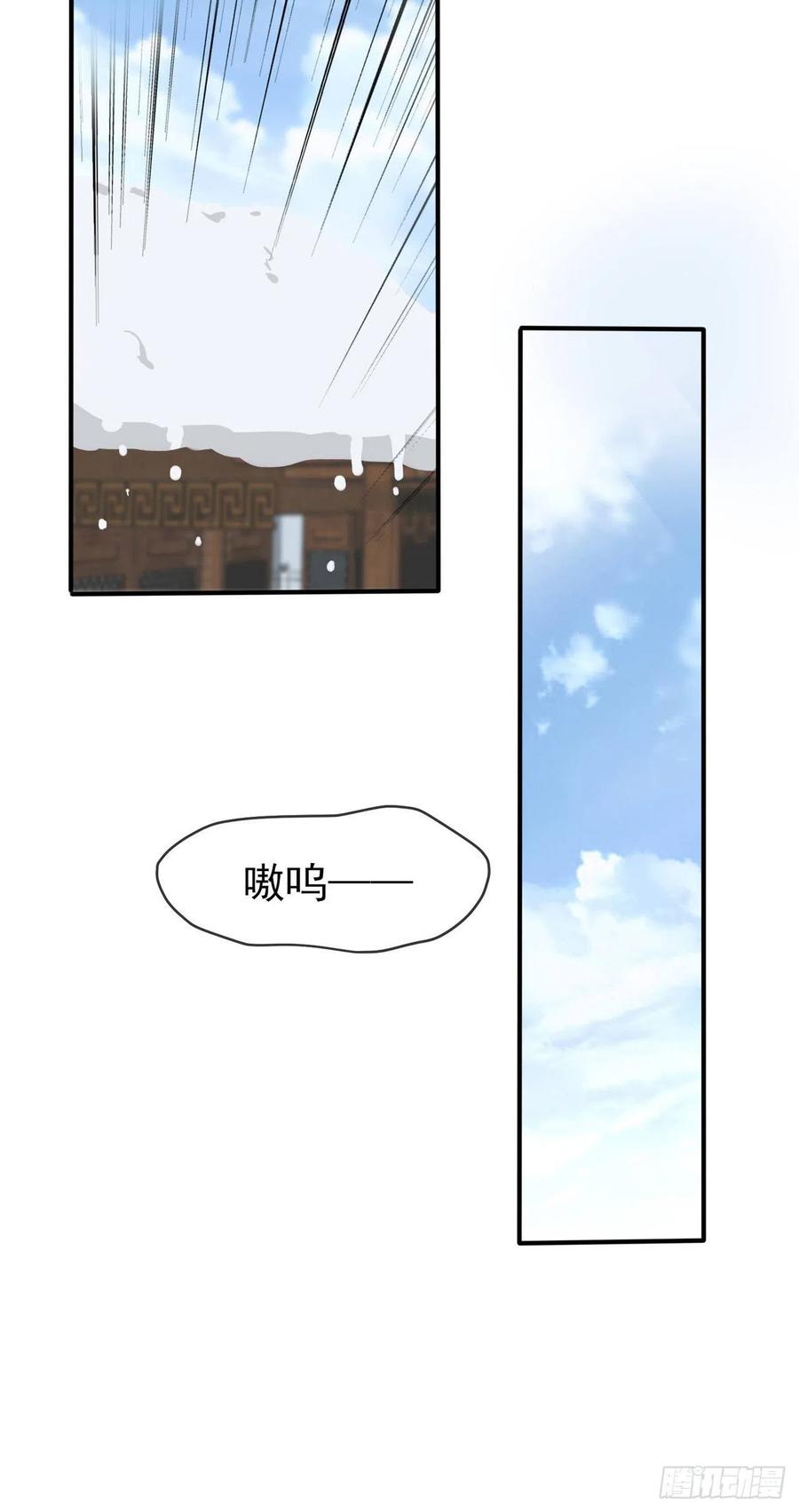 第57话：PIZZA王子！37