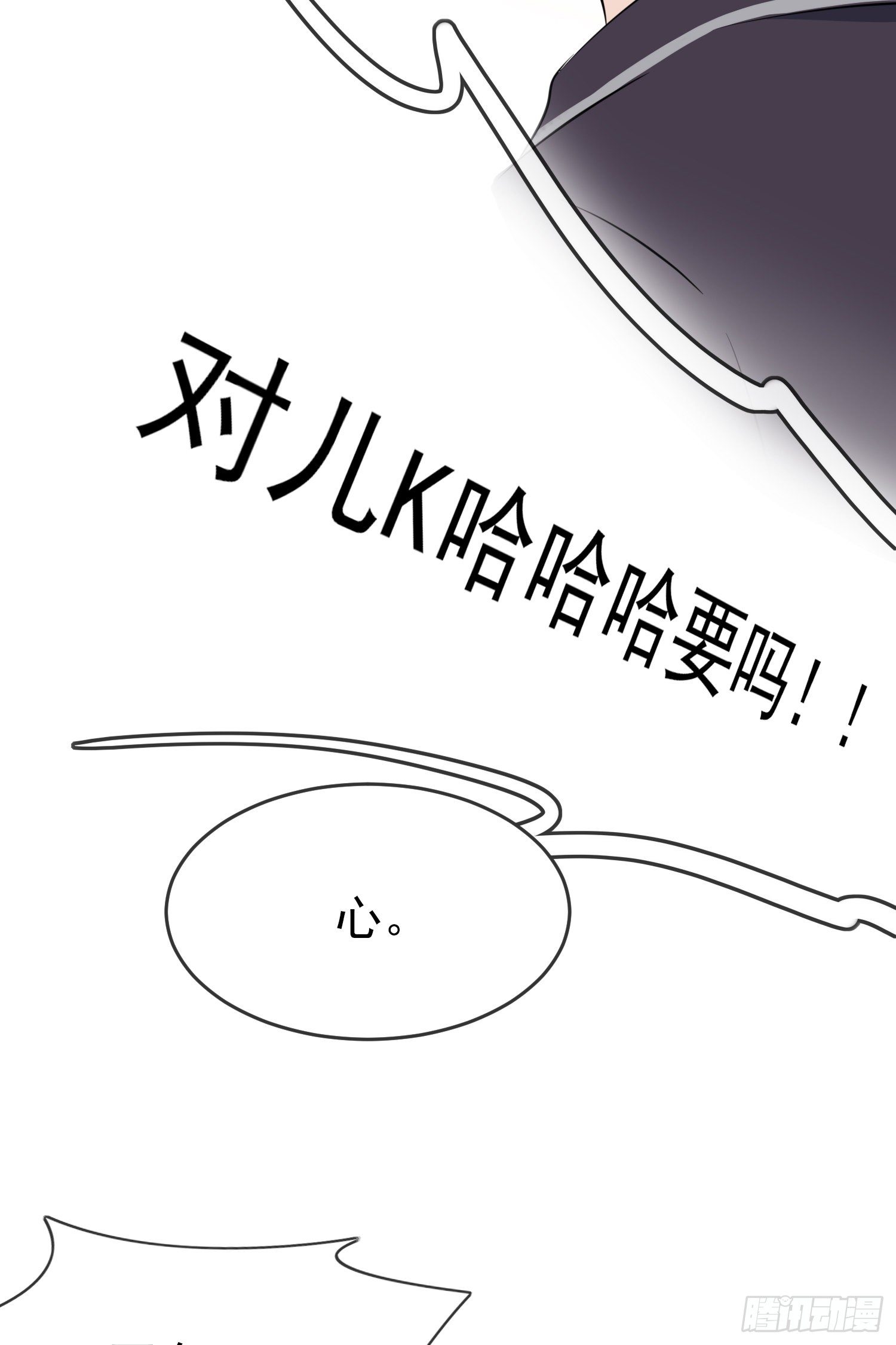 第26话：毁灭吧……25