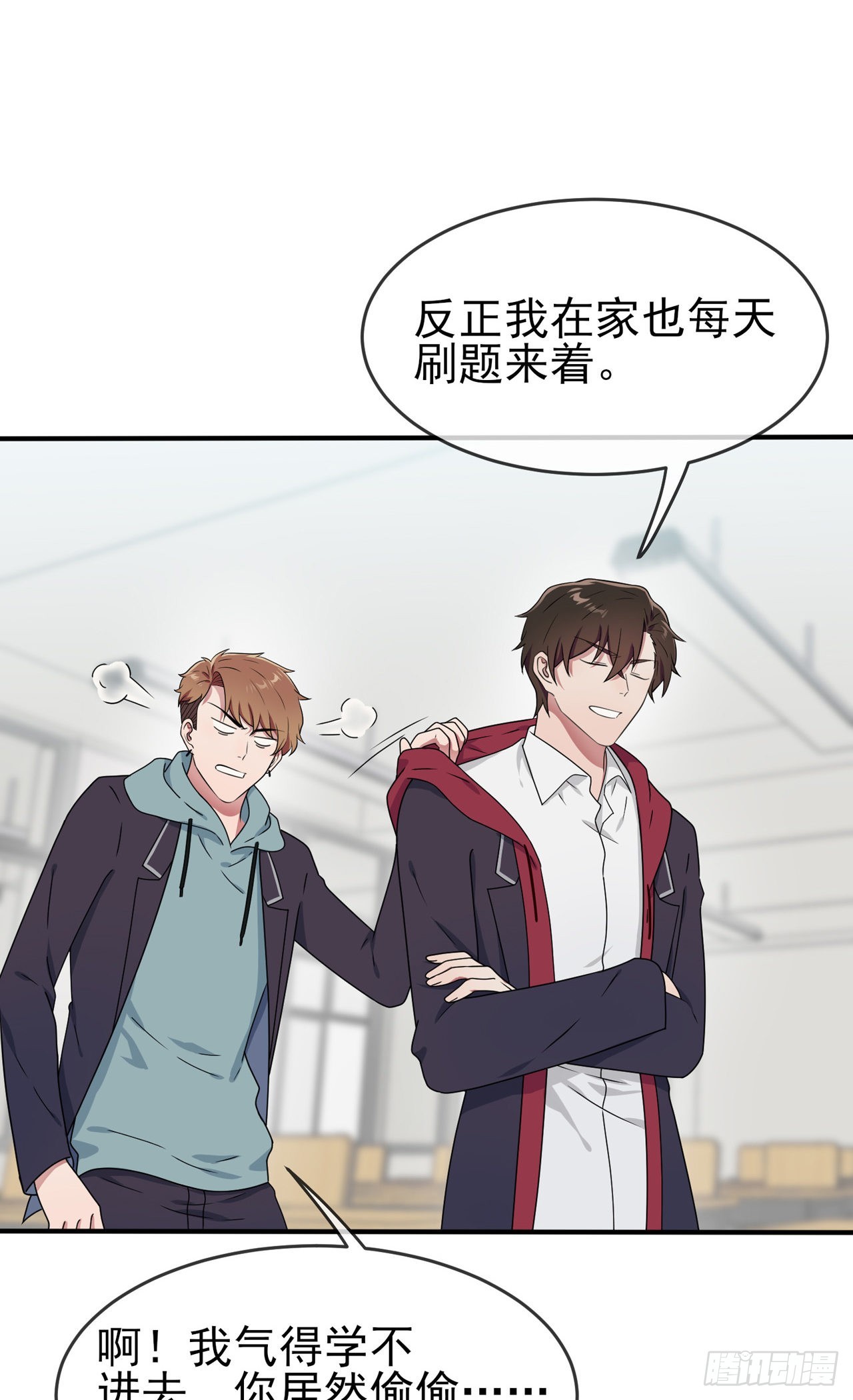 第99话：成绩最好未必最有价值12