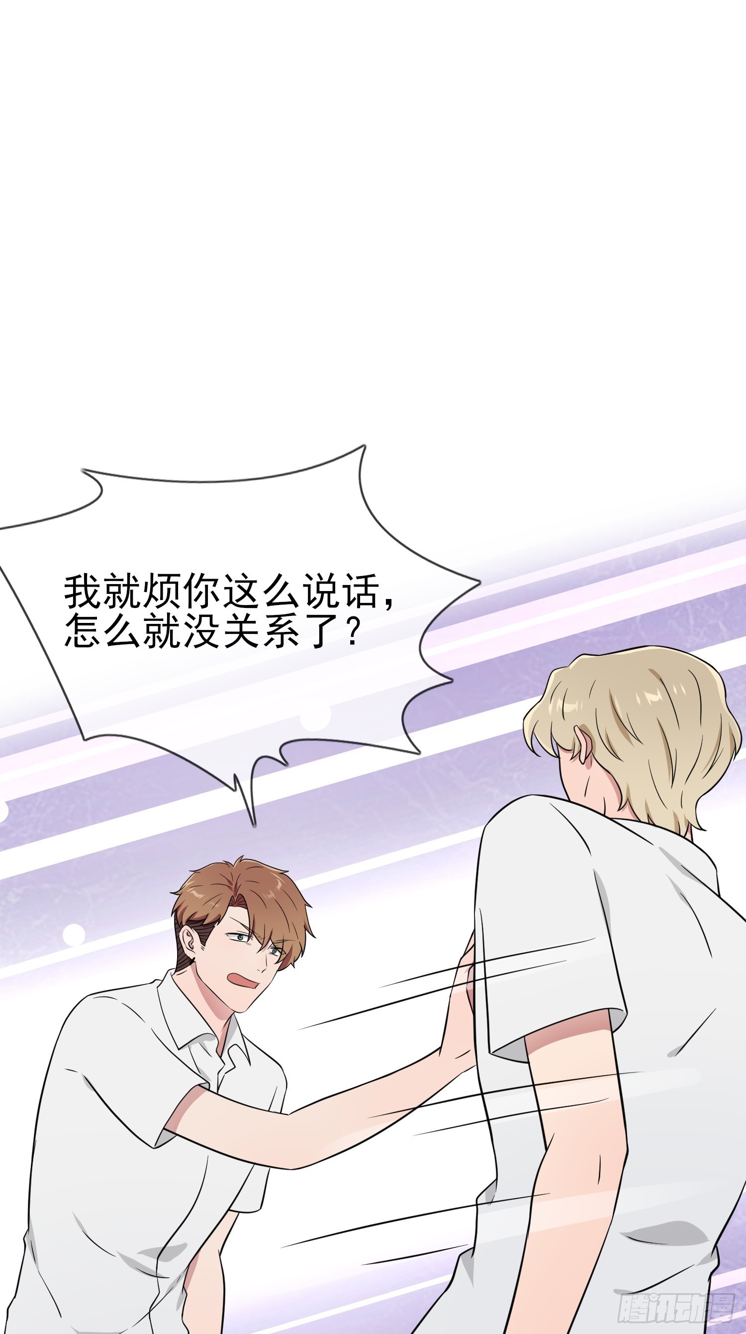 第137话：一起去我家19