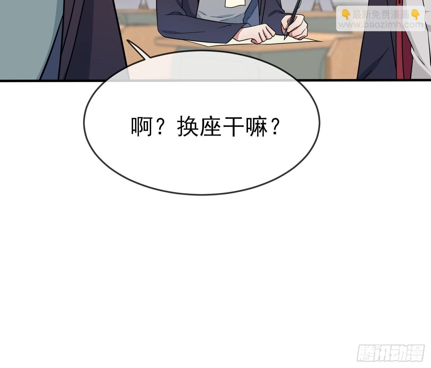 第117话：绝情的男人！21