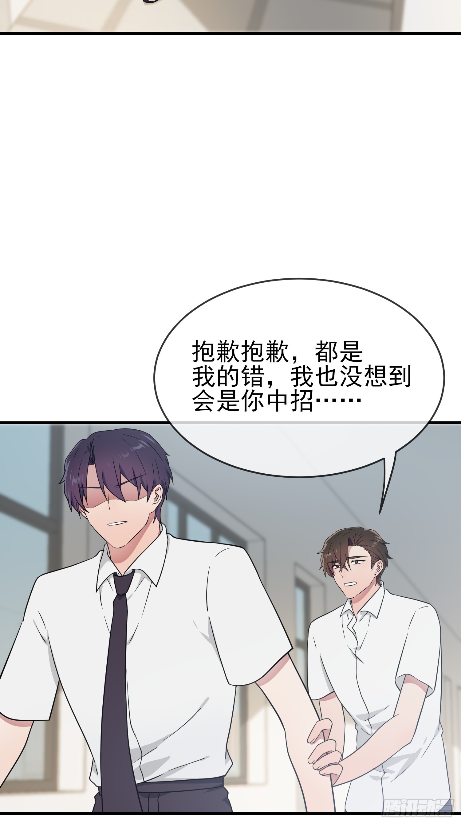 第131话：希望你……能相信我4