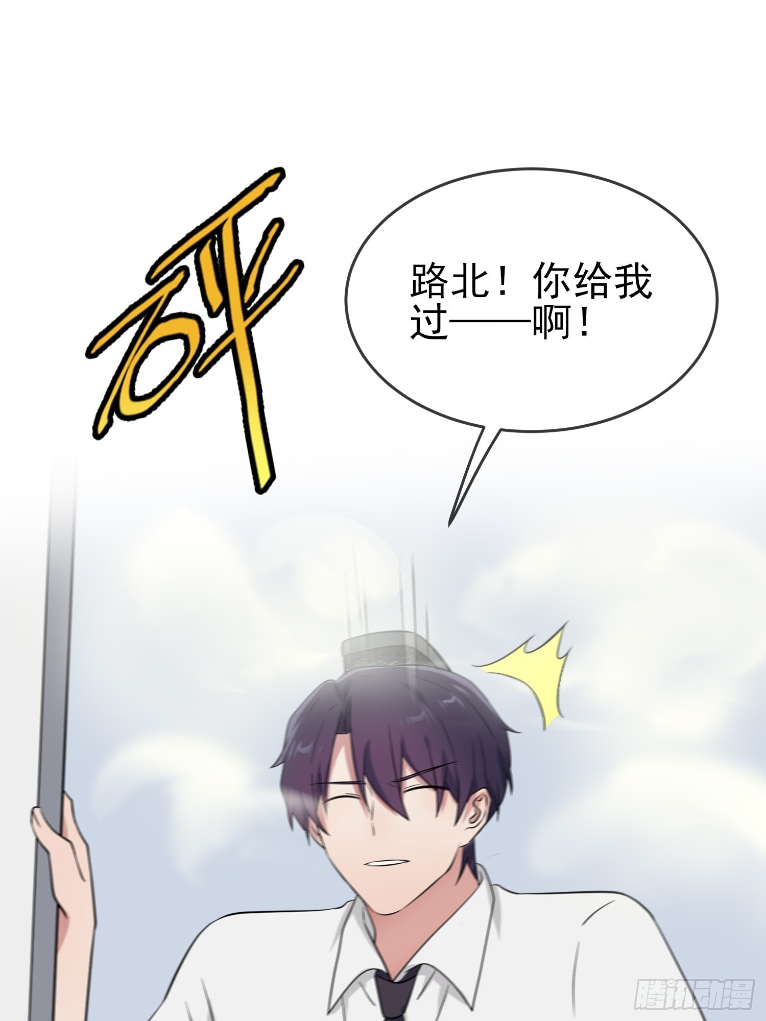 第130话：臭小子还我头发！！42