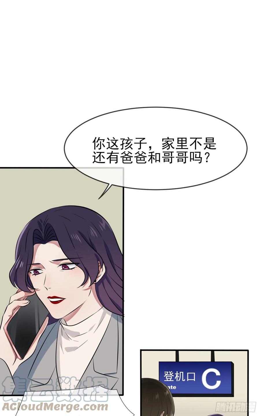 第49话：带你好好兜个风9