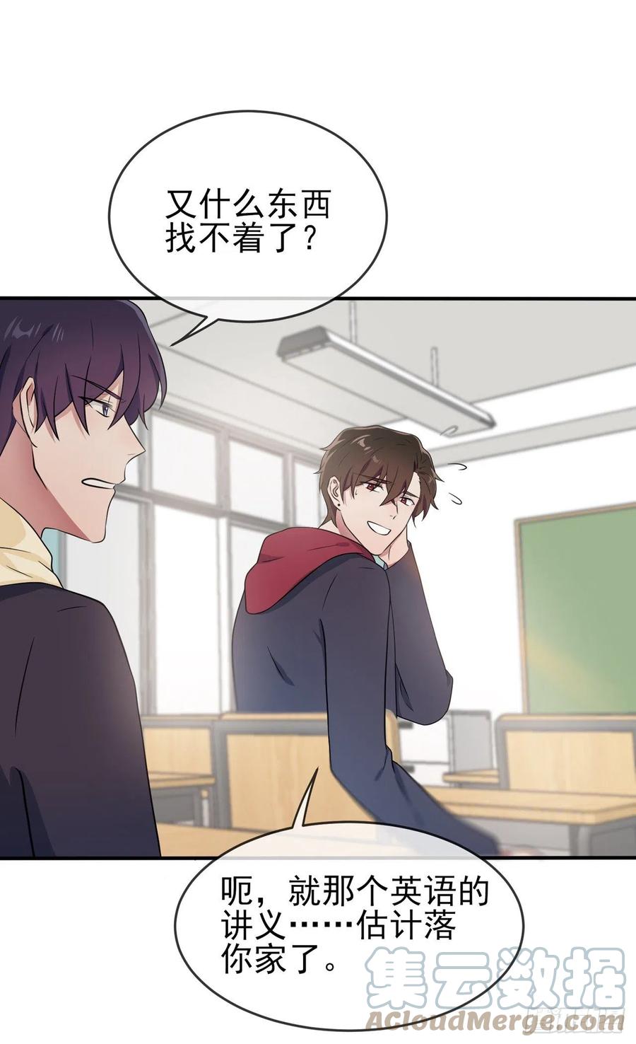 第75话：人有失手马有失蹄6