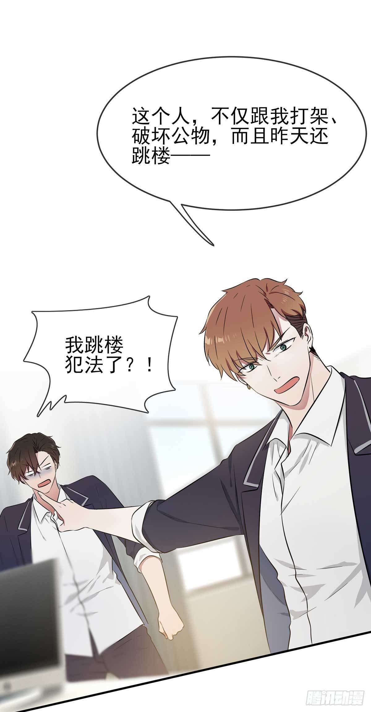 第12话：这三种姿势让你忘不了11
