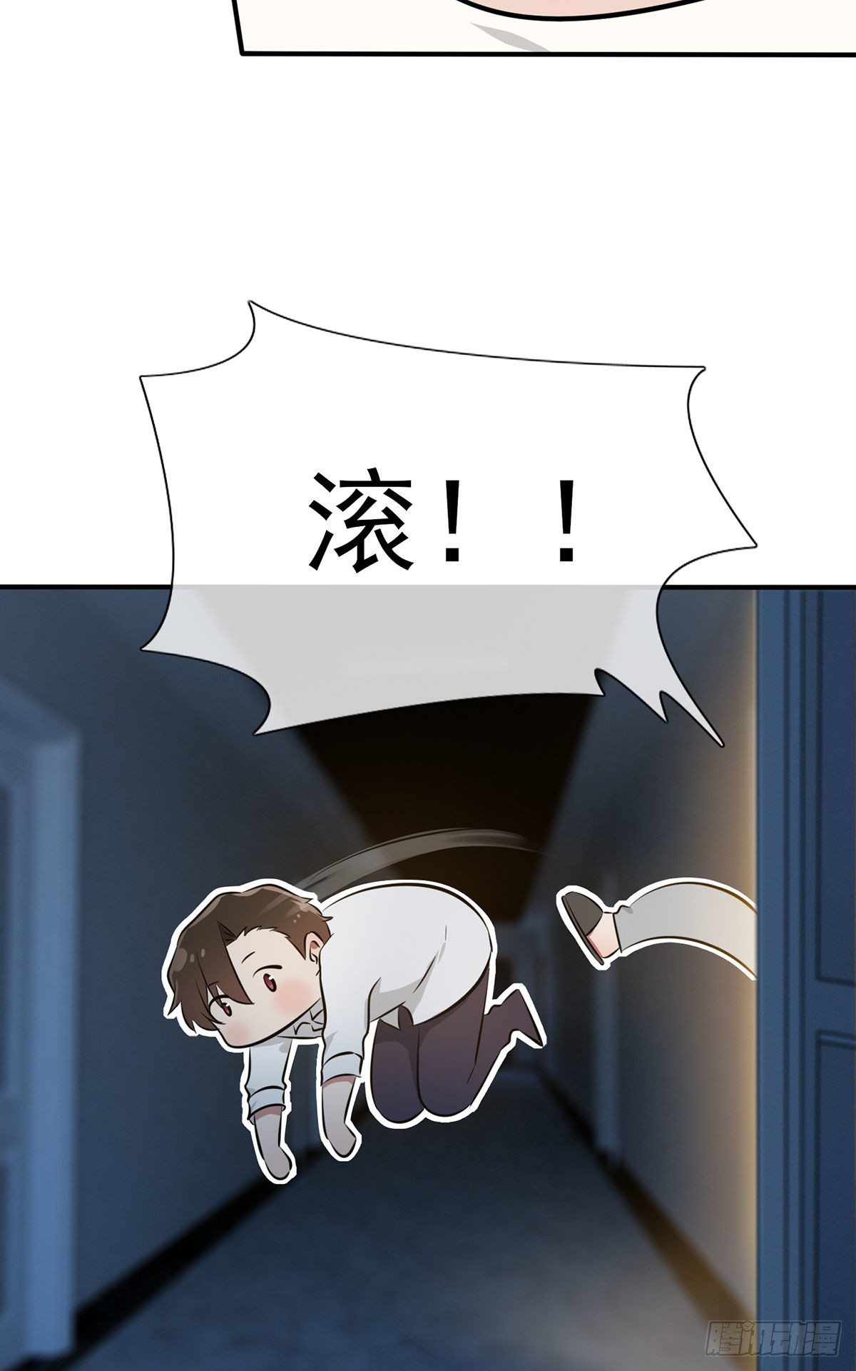 第7话：礼貌♂沟通22