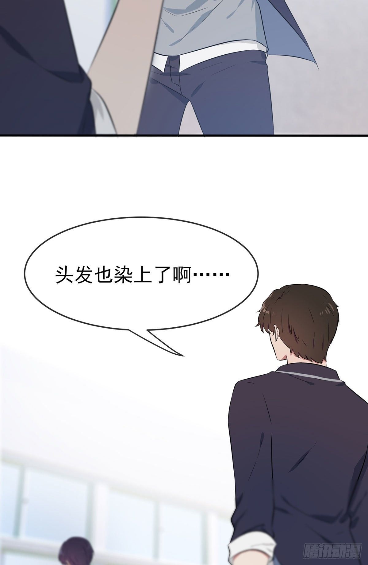 第9话：他还真以为······39