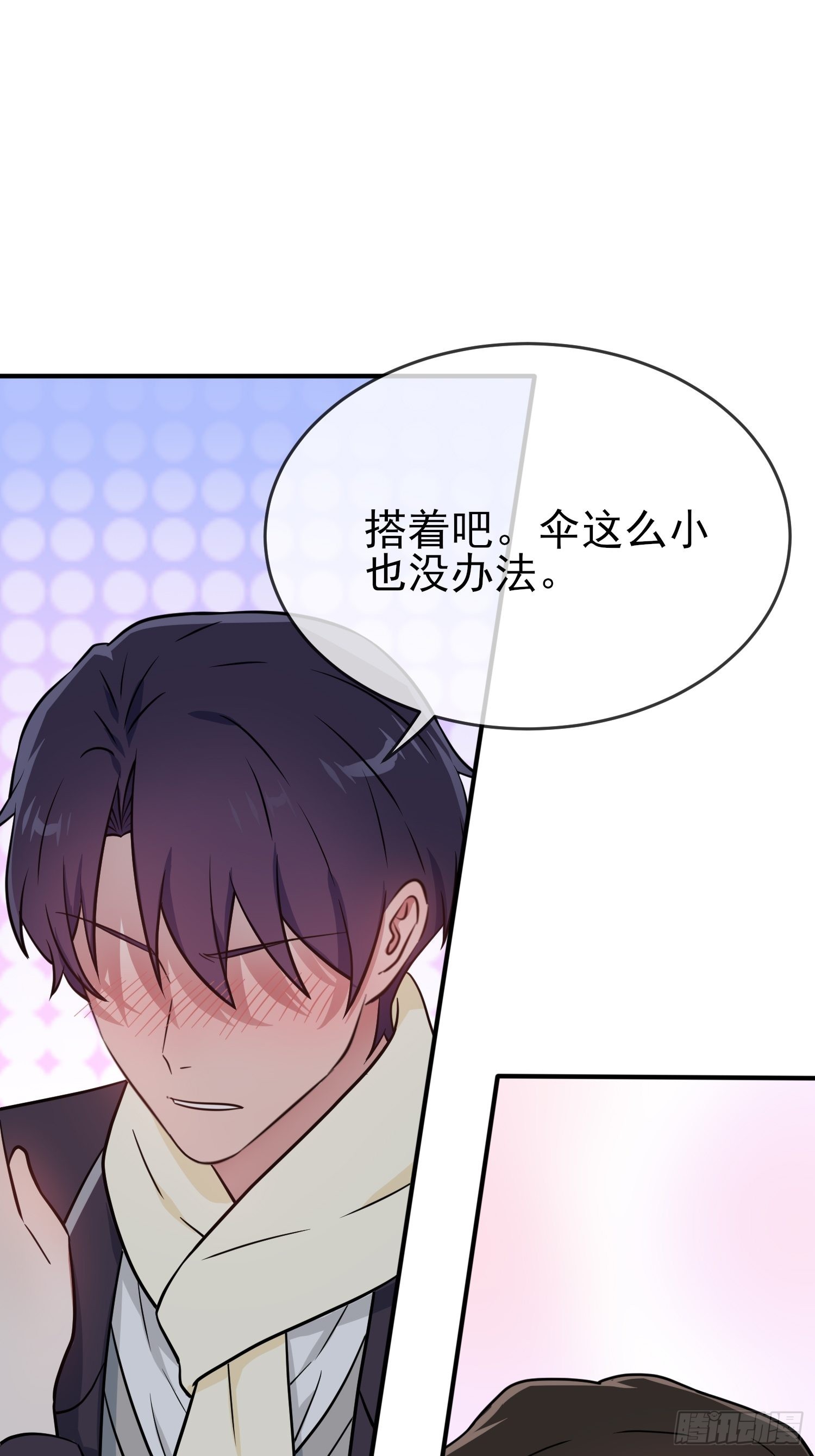 第118话：冻死事小，失节事大12