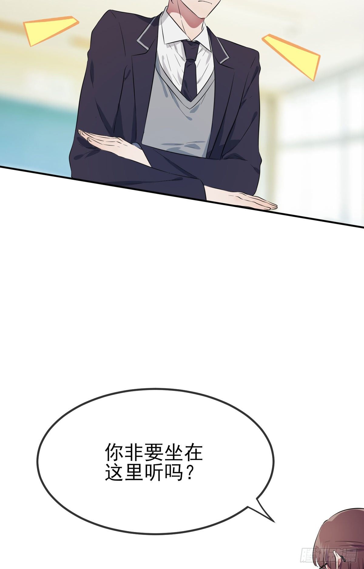 第2话：不良少年的最高成就27
