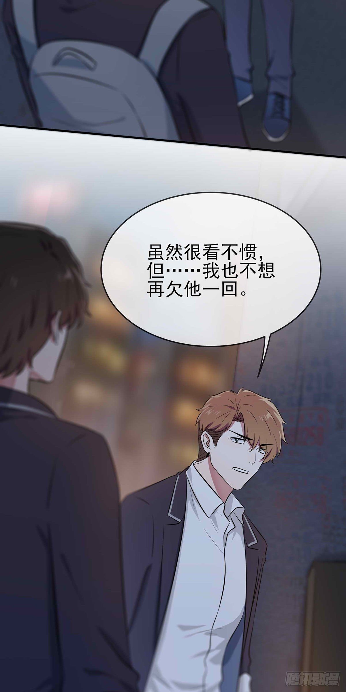 第22话：你倒是说出来啊？！14