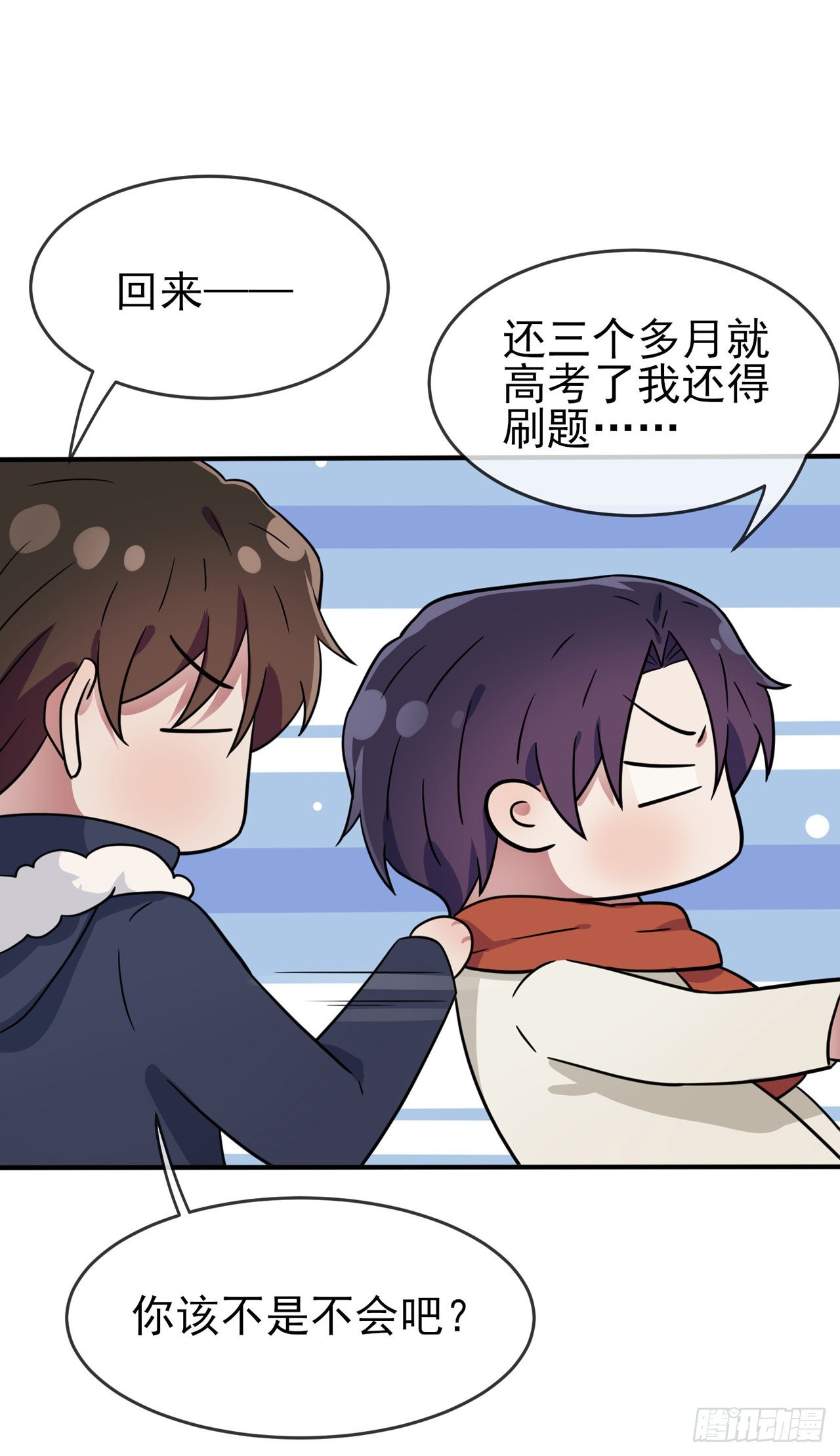第106话：情人节？8