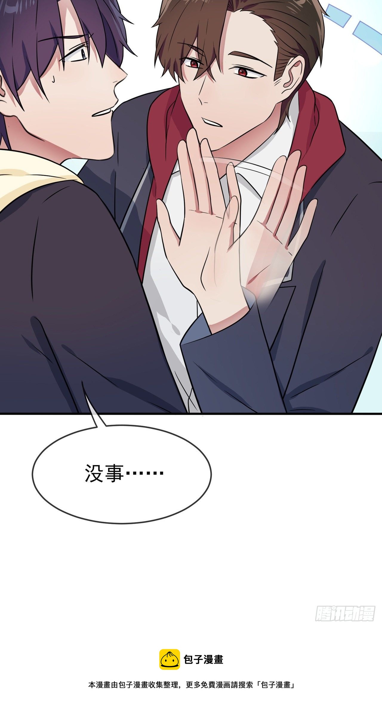 第83话：我们永远不会忘记。8