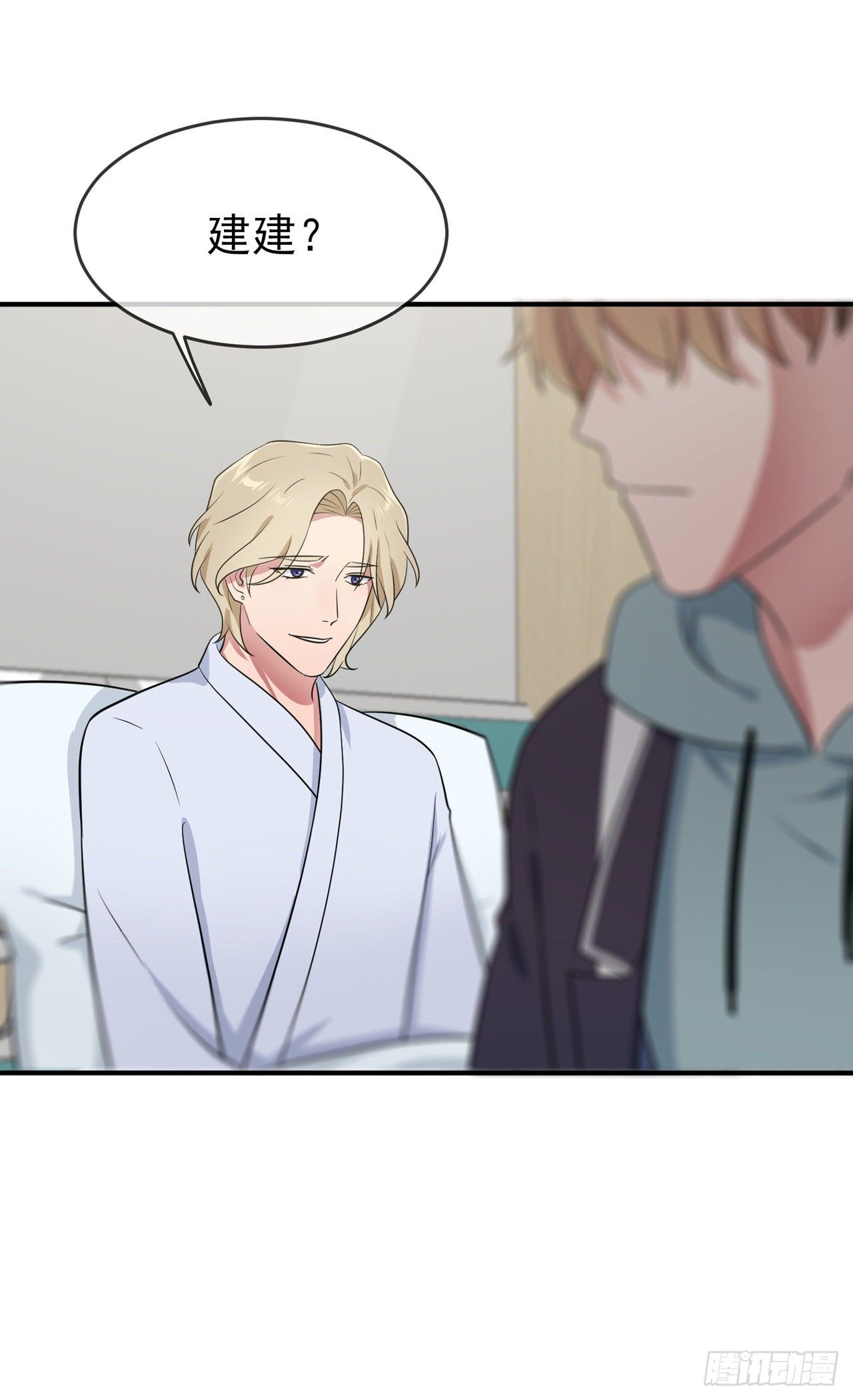 第85话：我只会心疼Daddy23