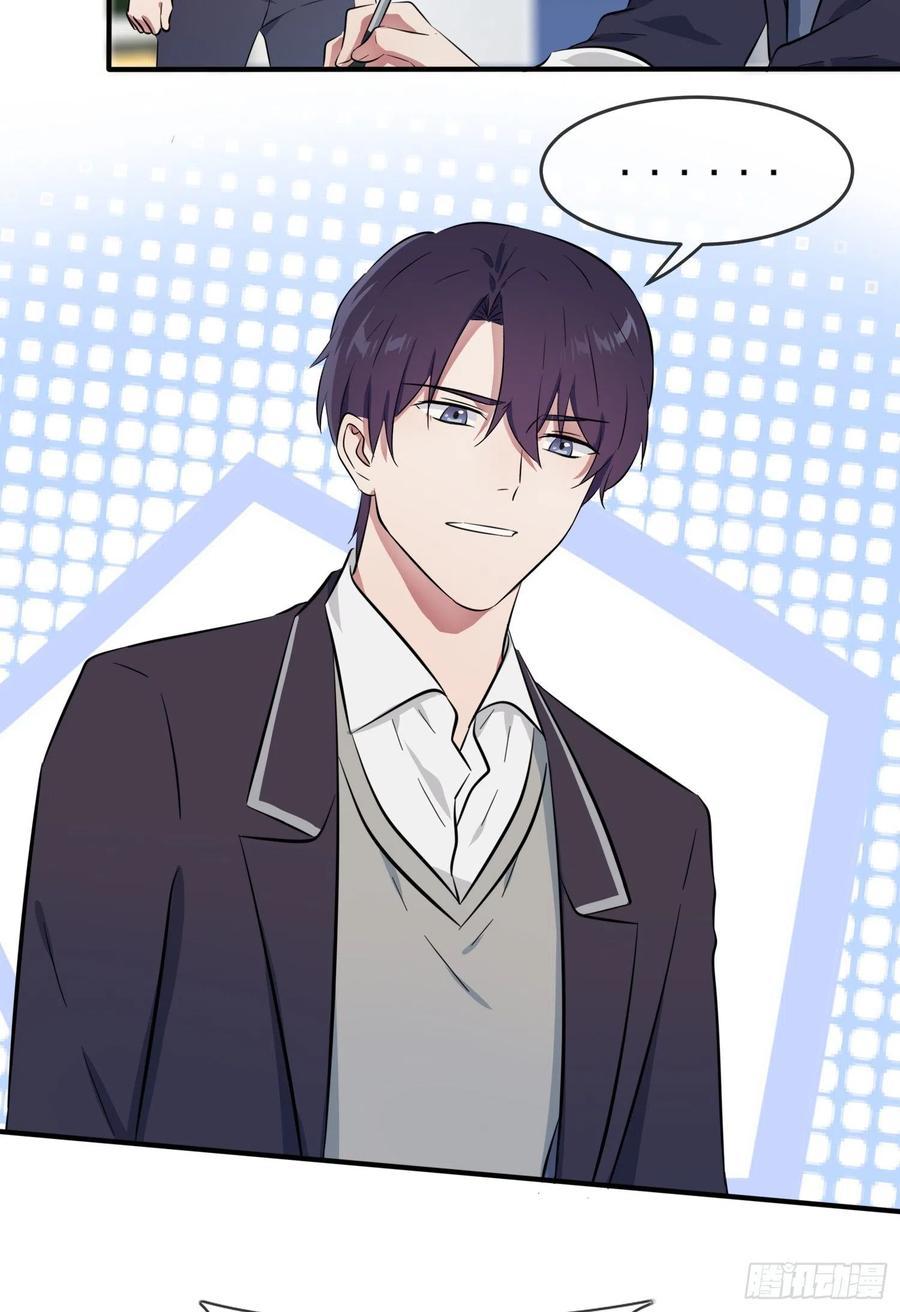 第34话：为什么装好学生？31