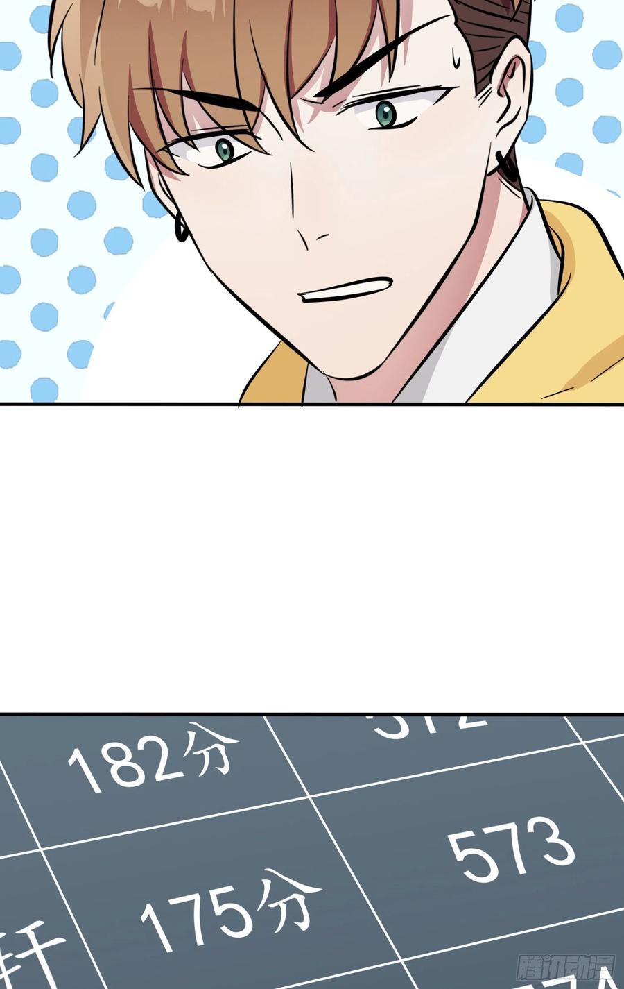 第47话：公布成绩39