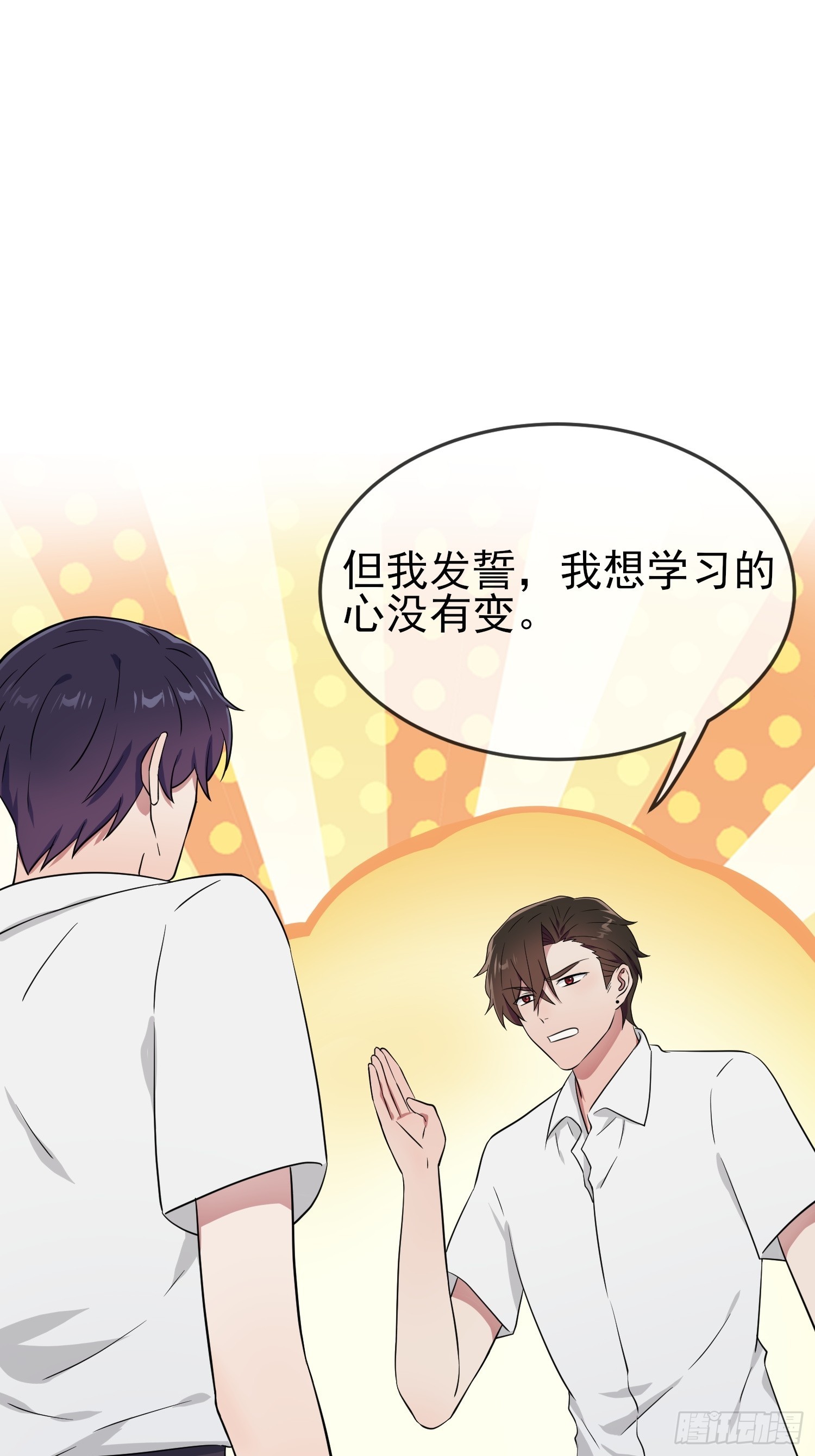 第131话：希望你……能相信我14