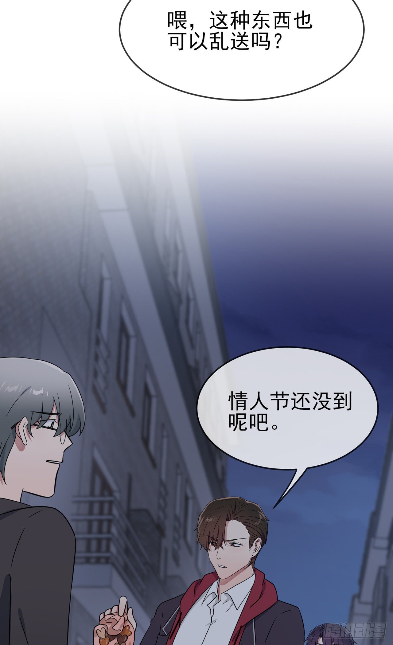 第102话：一直喜欢你18