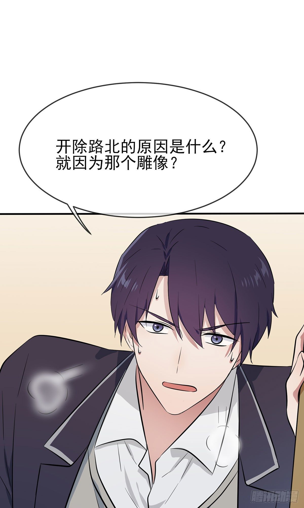 第14话：遵守规则等于听话吗？0
