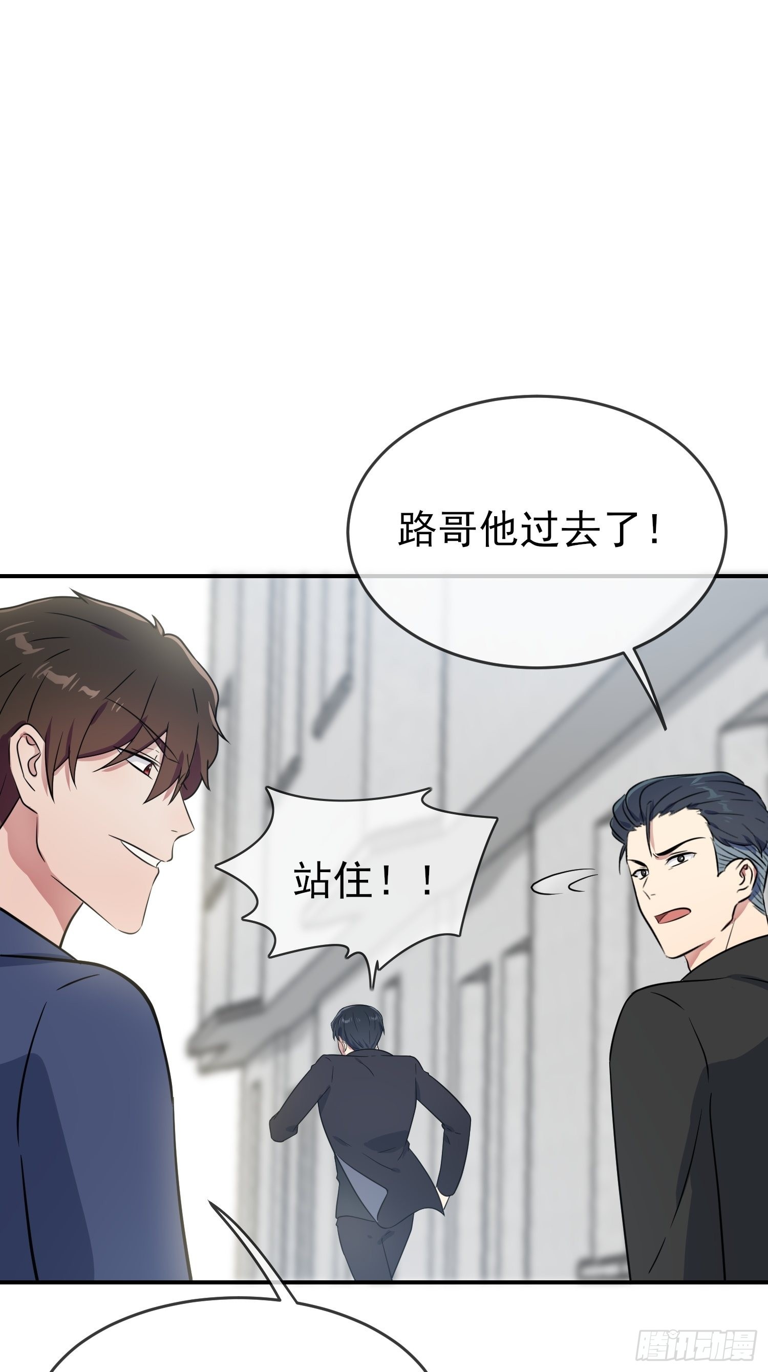 第128话：要死一起死！17
