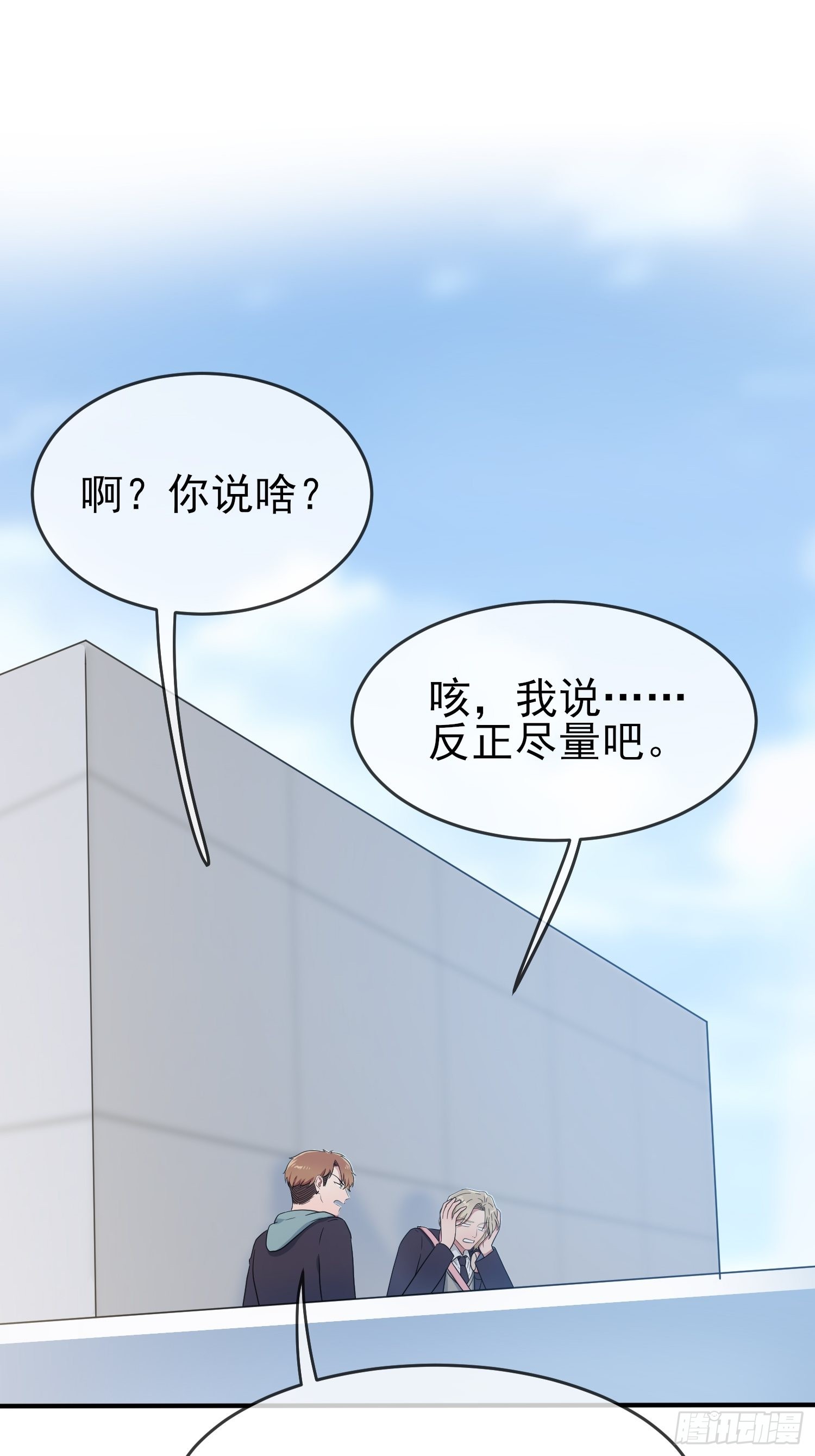 第114话：阿黄哥哥~20