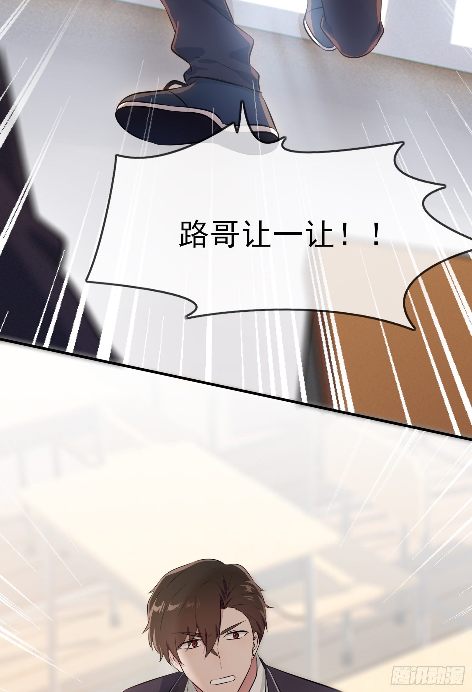 第26话：毁灭吧……45
