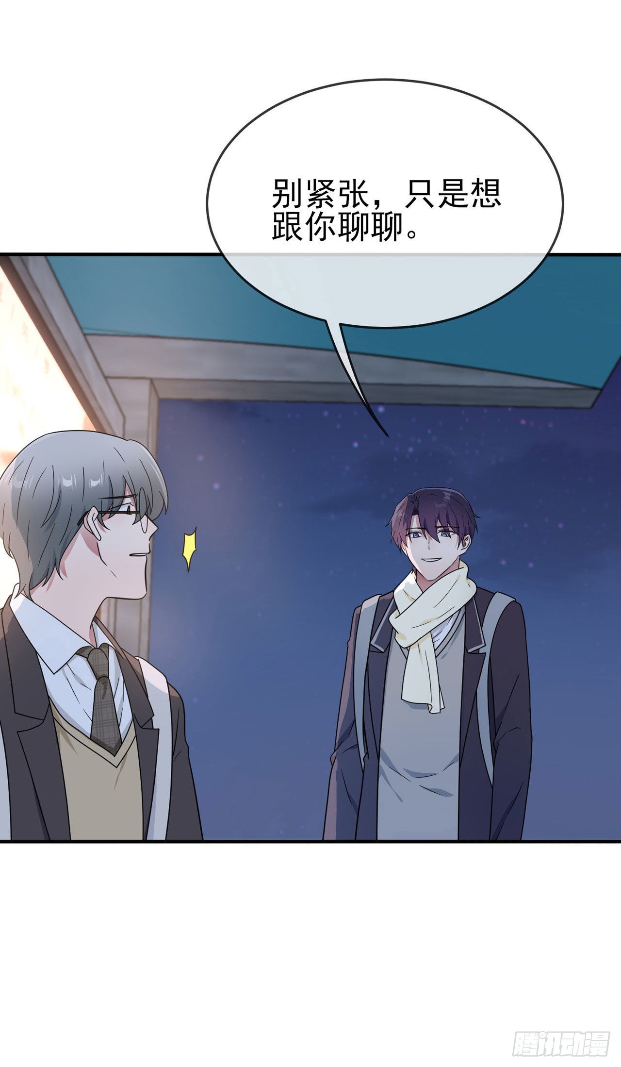 第94话：他有多宝贵22