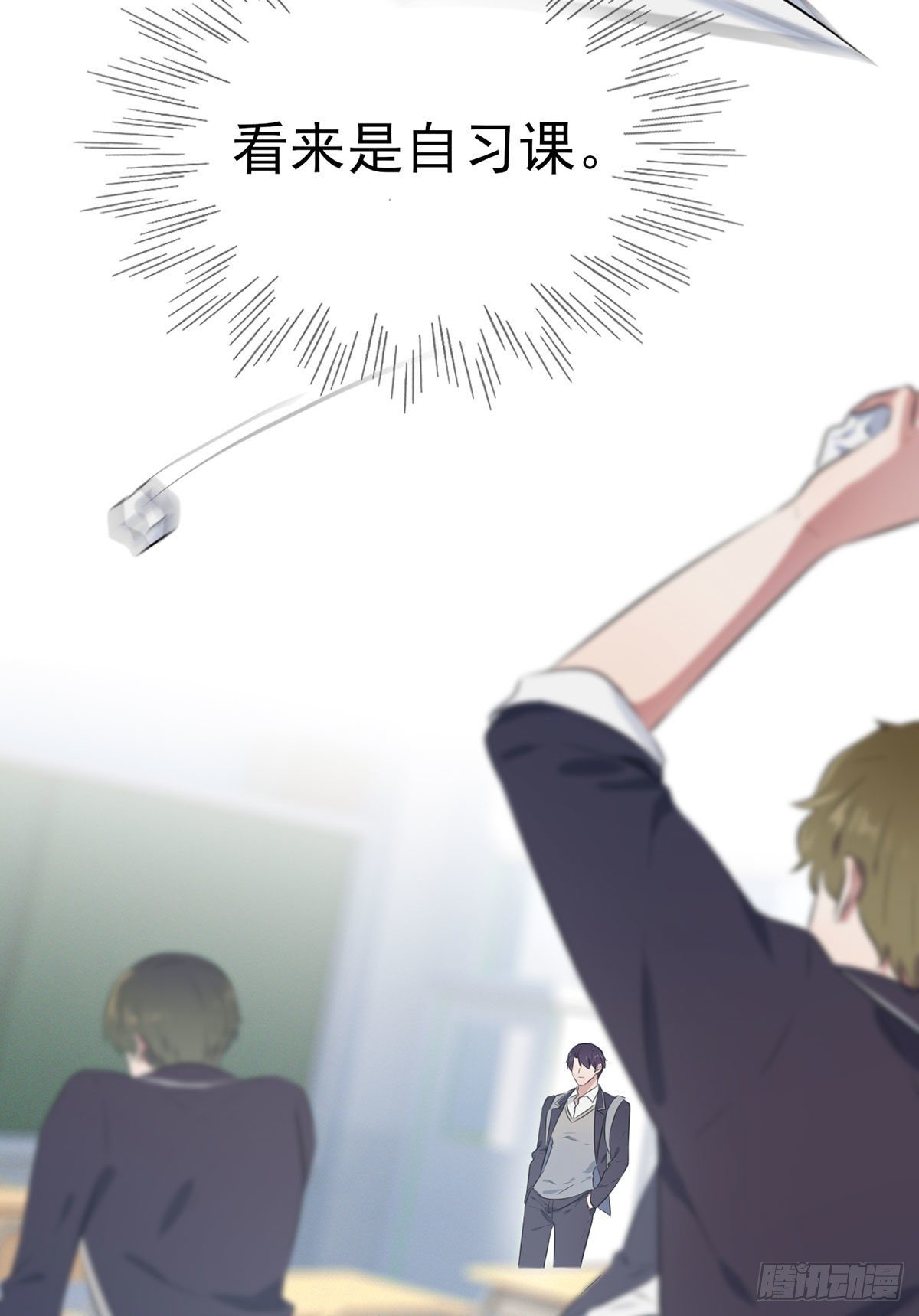 第3话：从今天起保持低调37