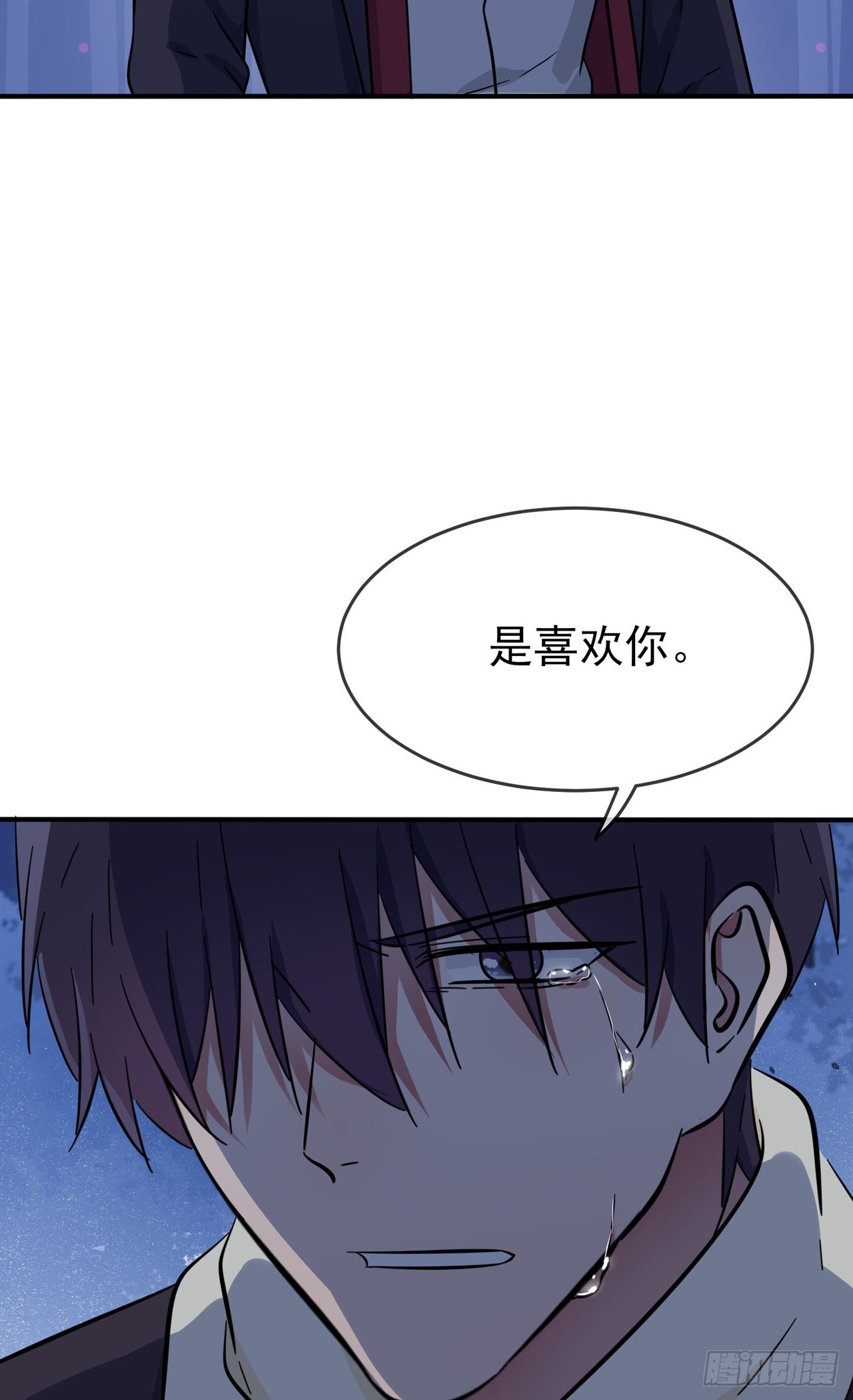 第102话：一直喜欢你32