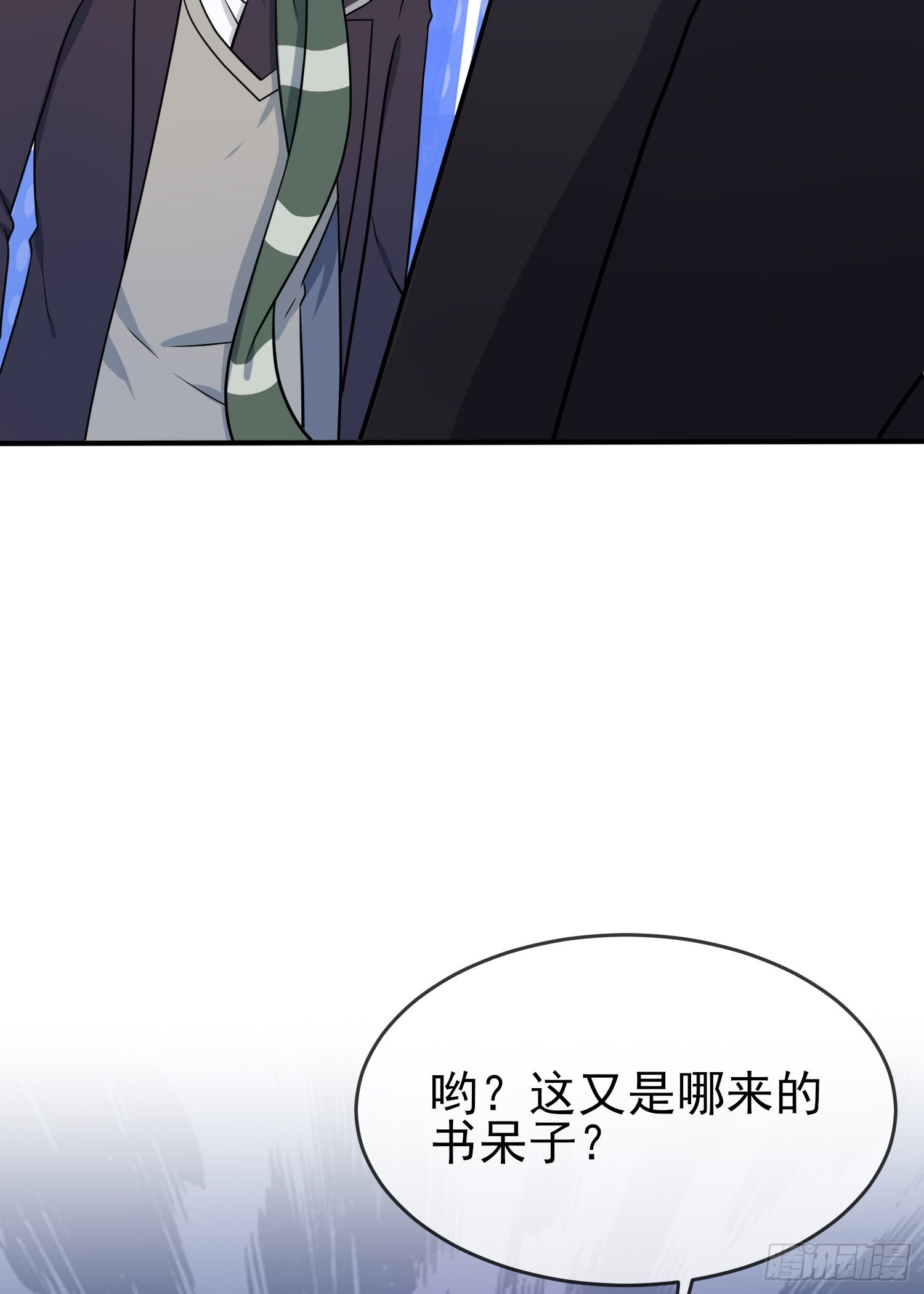 第116话：学习PUA3