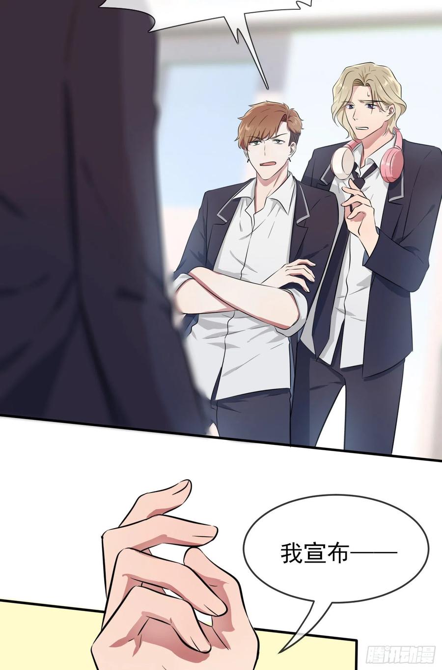 第37话：我真想打爆你坚硬的头19