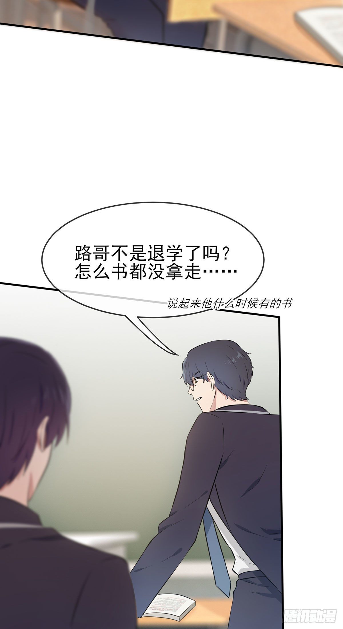 第13话：绝对……不关我事21