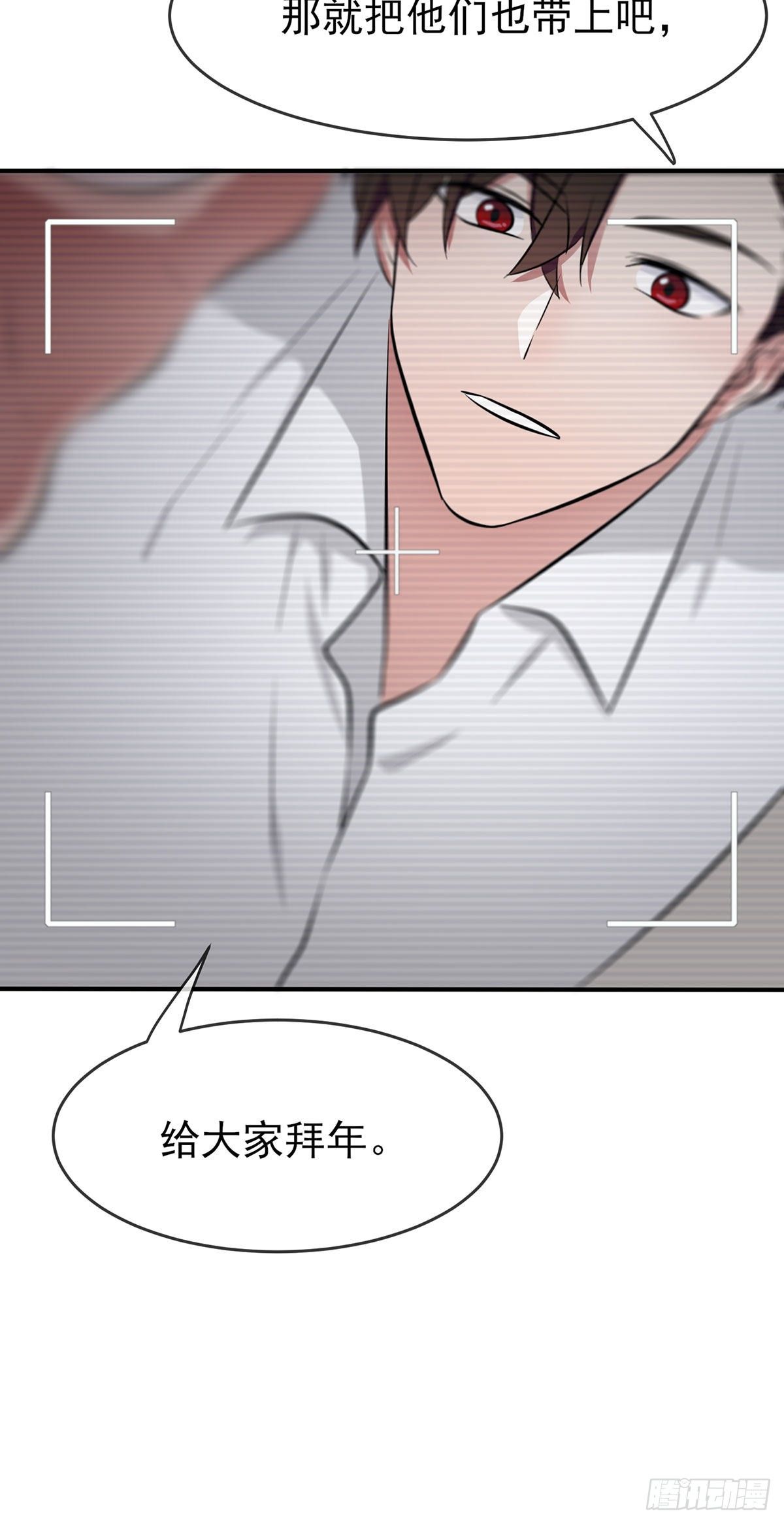 新年番外42