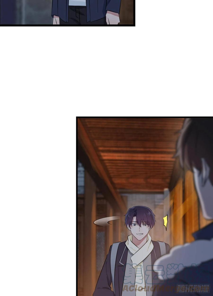 第51话：欢迎叶同学表演节目！21