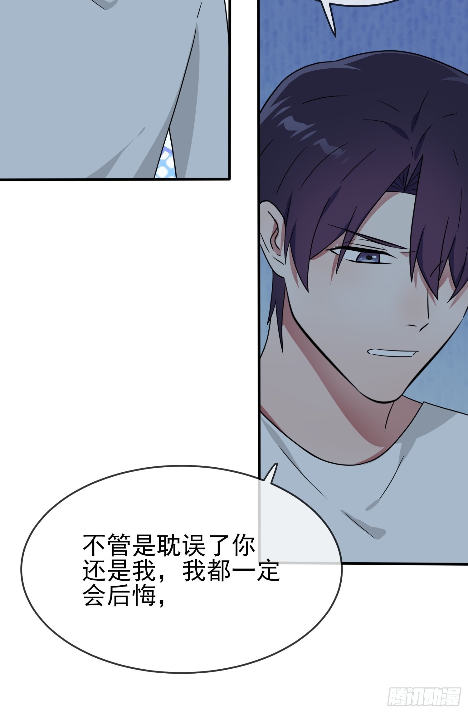 第112话：就是学霸的小笨蛋嘛31