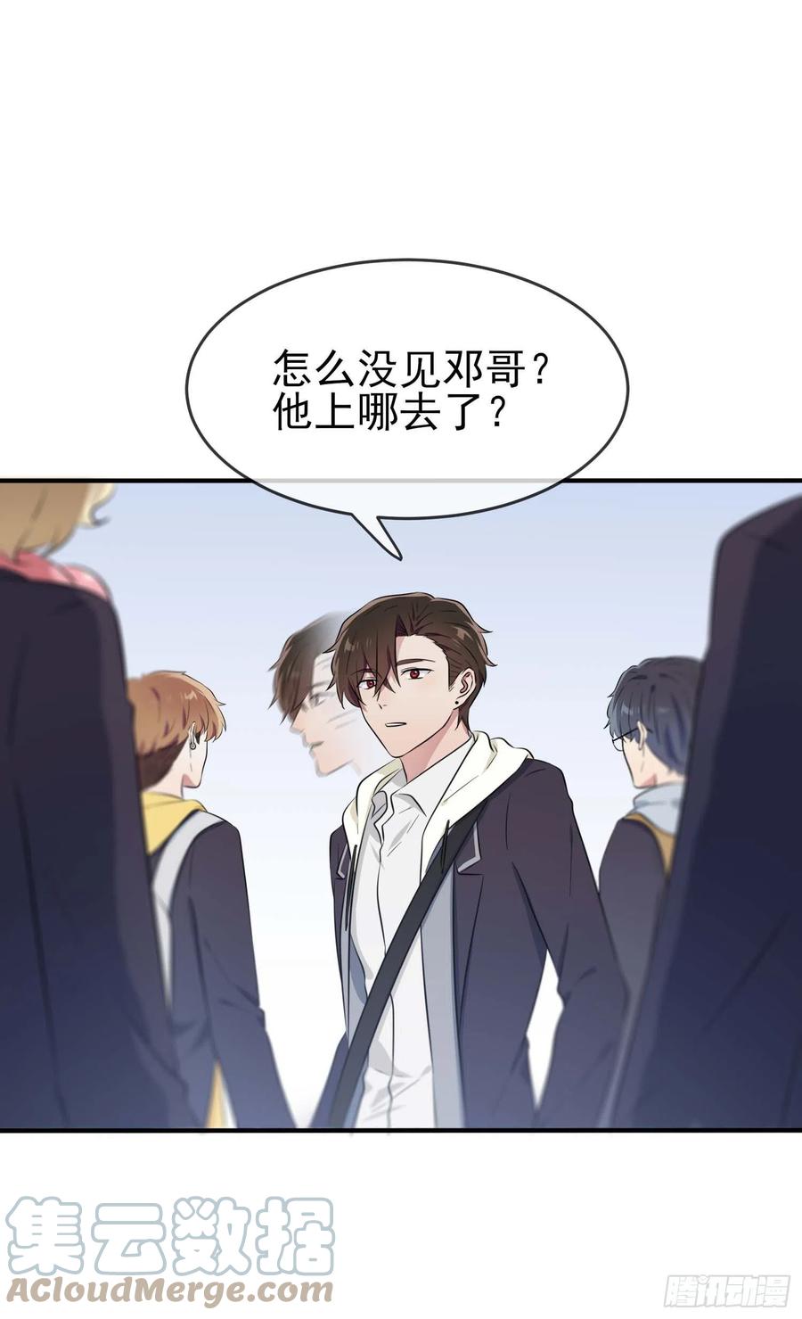 第45话：魔王中的魔王9