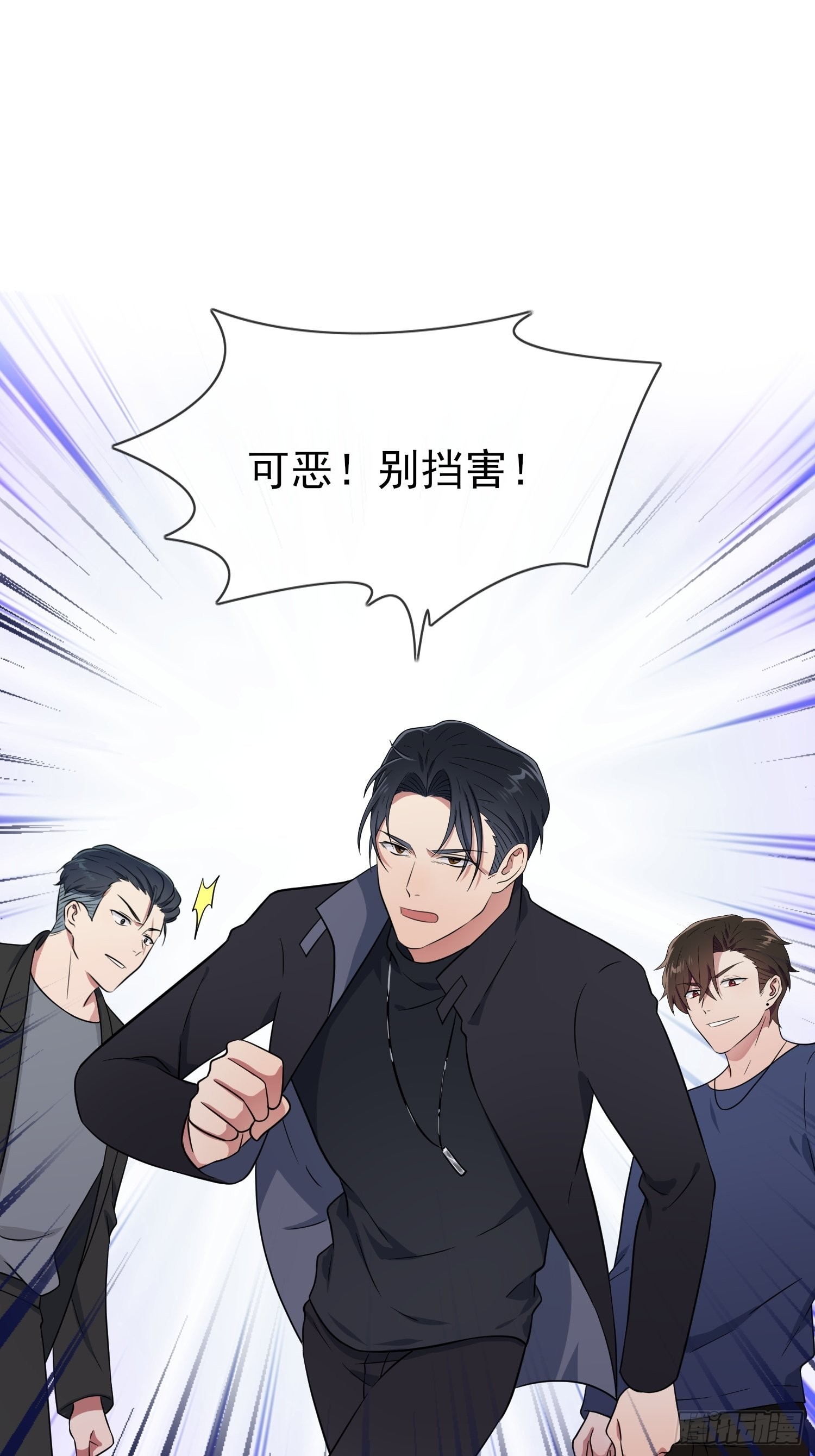 第128话：要死一起死！15