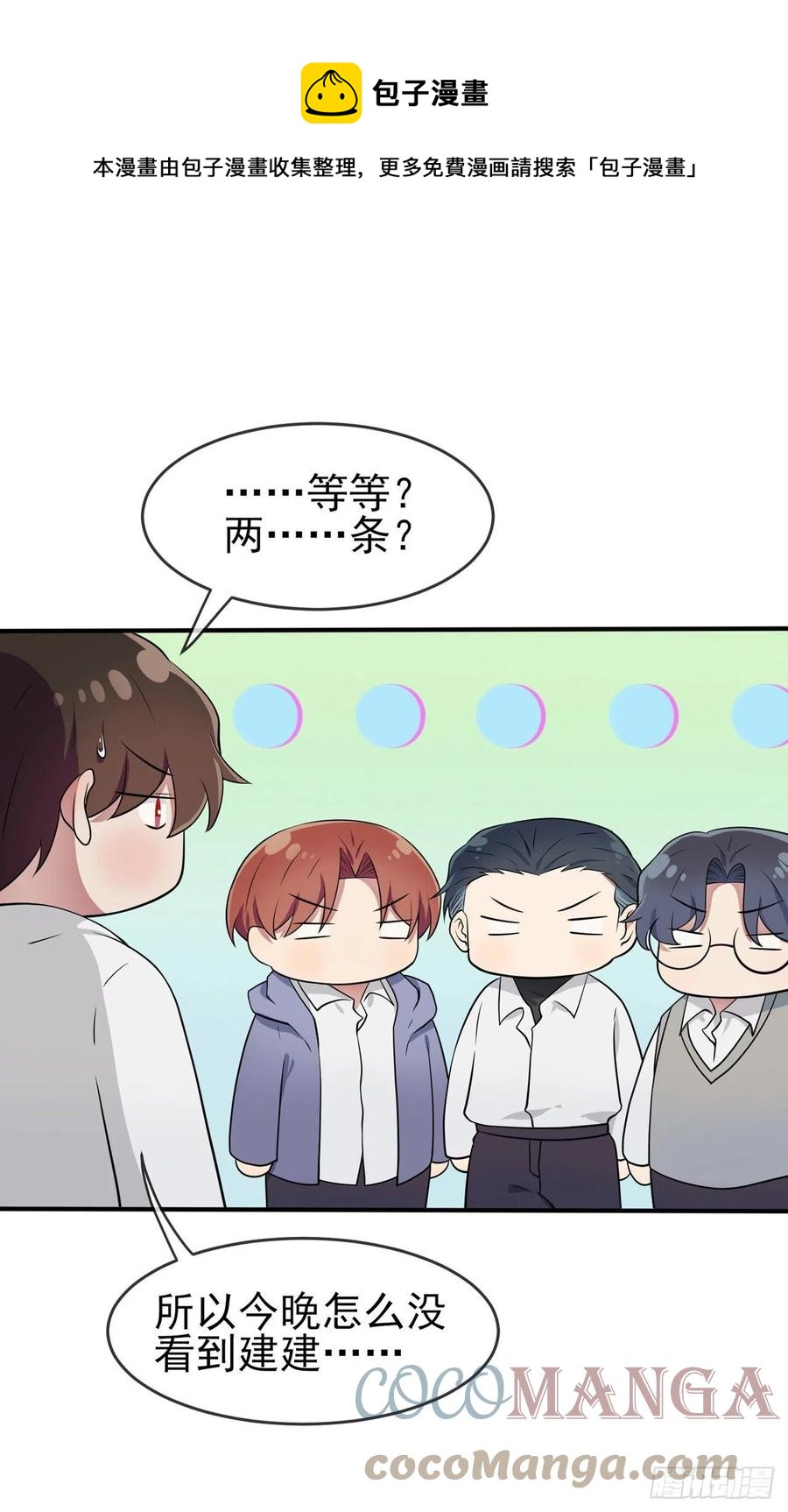 第59话：一起去考进前100！30