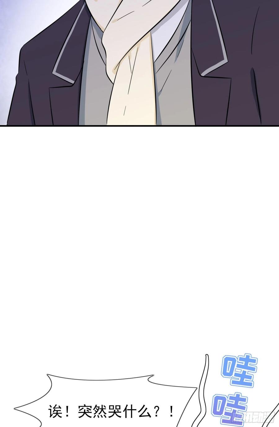 第51话：欢迎叶同学表演节目！31