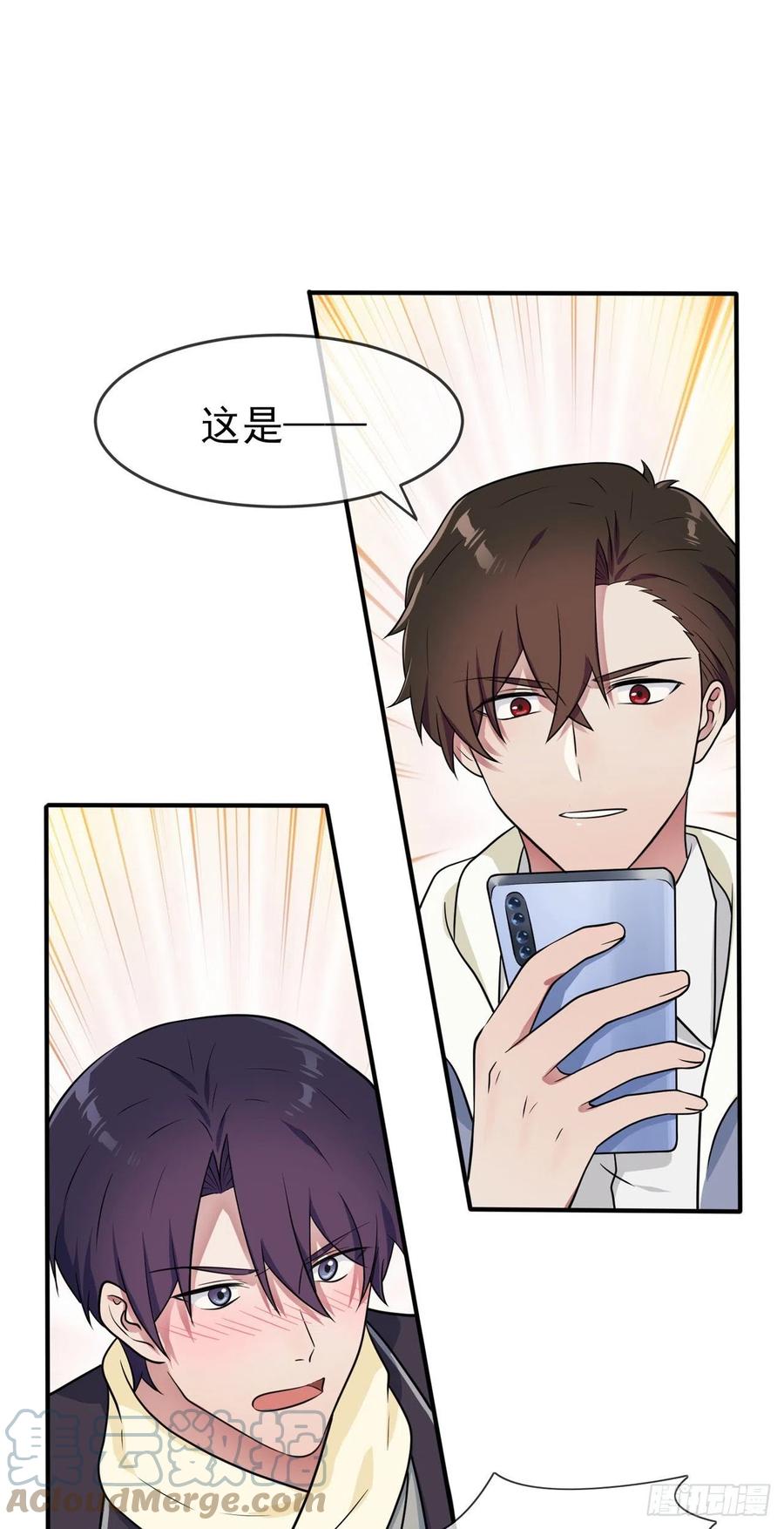 第58话：保持距离！10