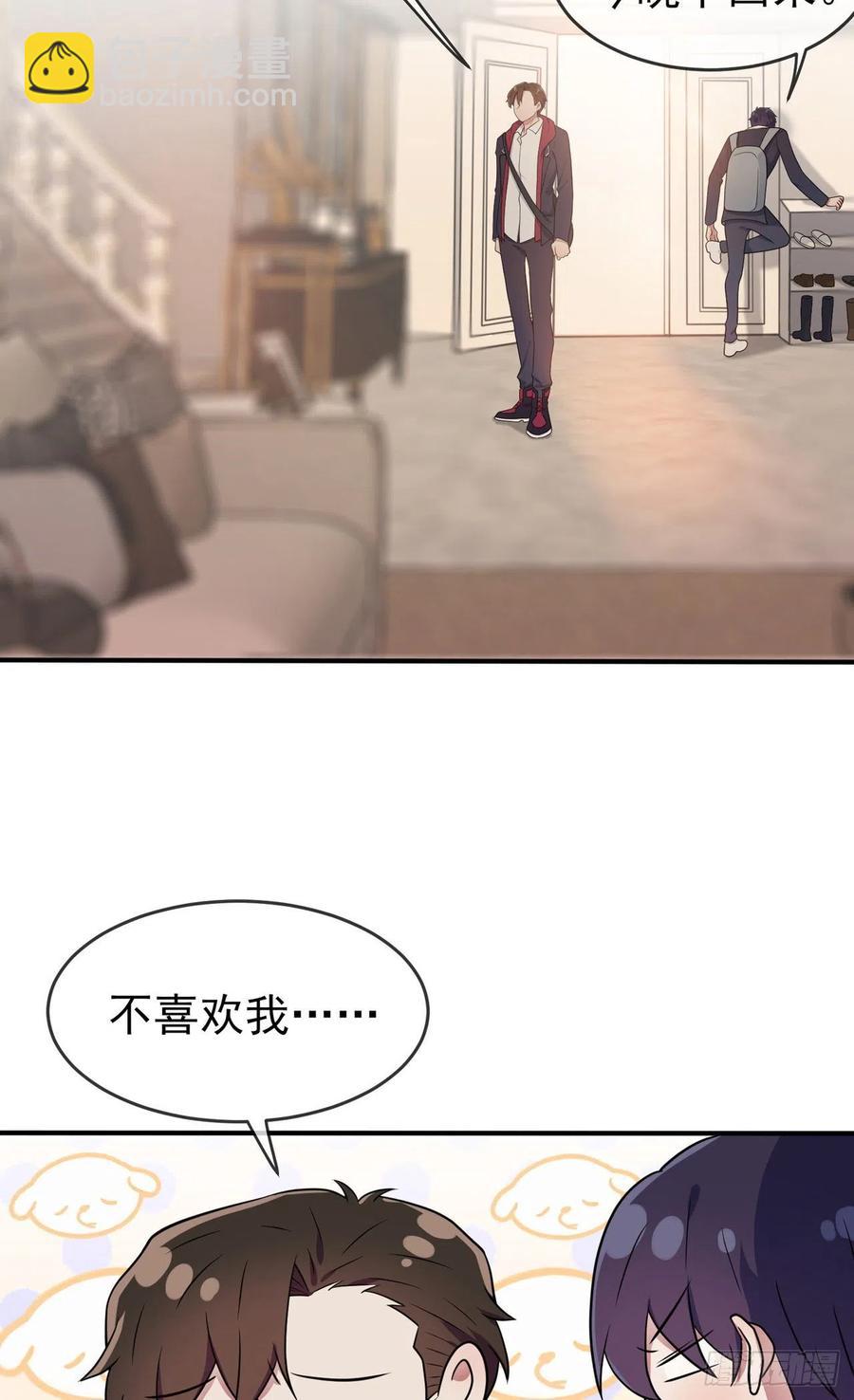 第72话：去学霸家留宿！23