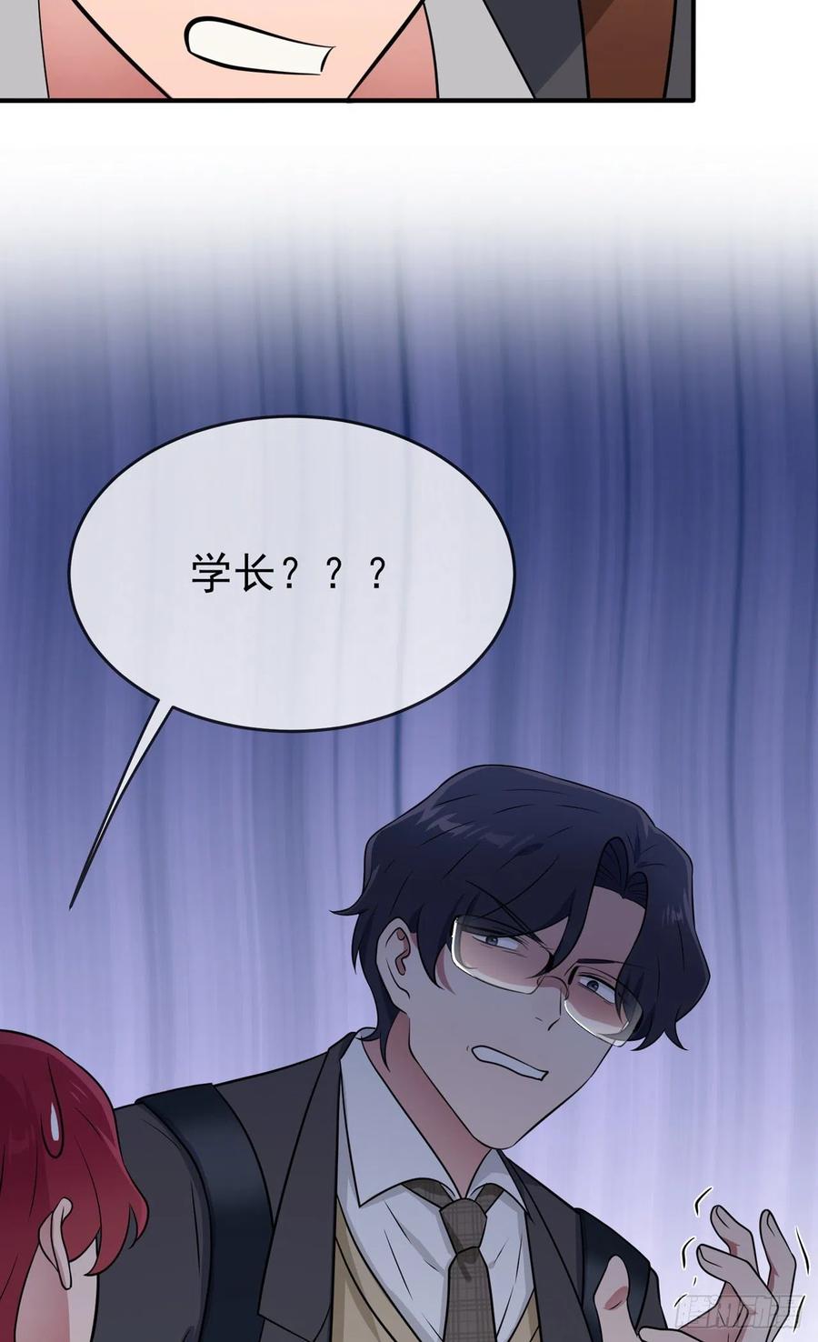 第79话：张尔德的大哥21