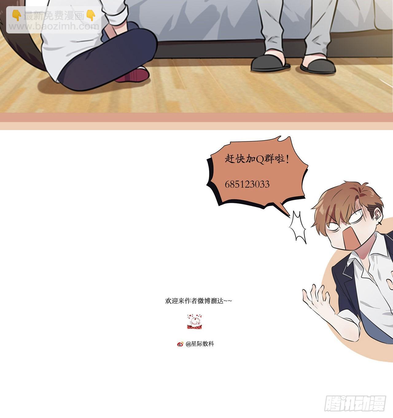 第109话：离开十中吧。40