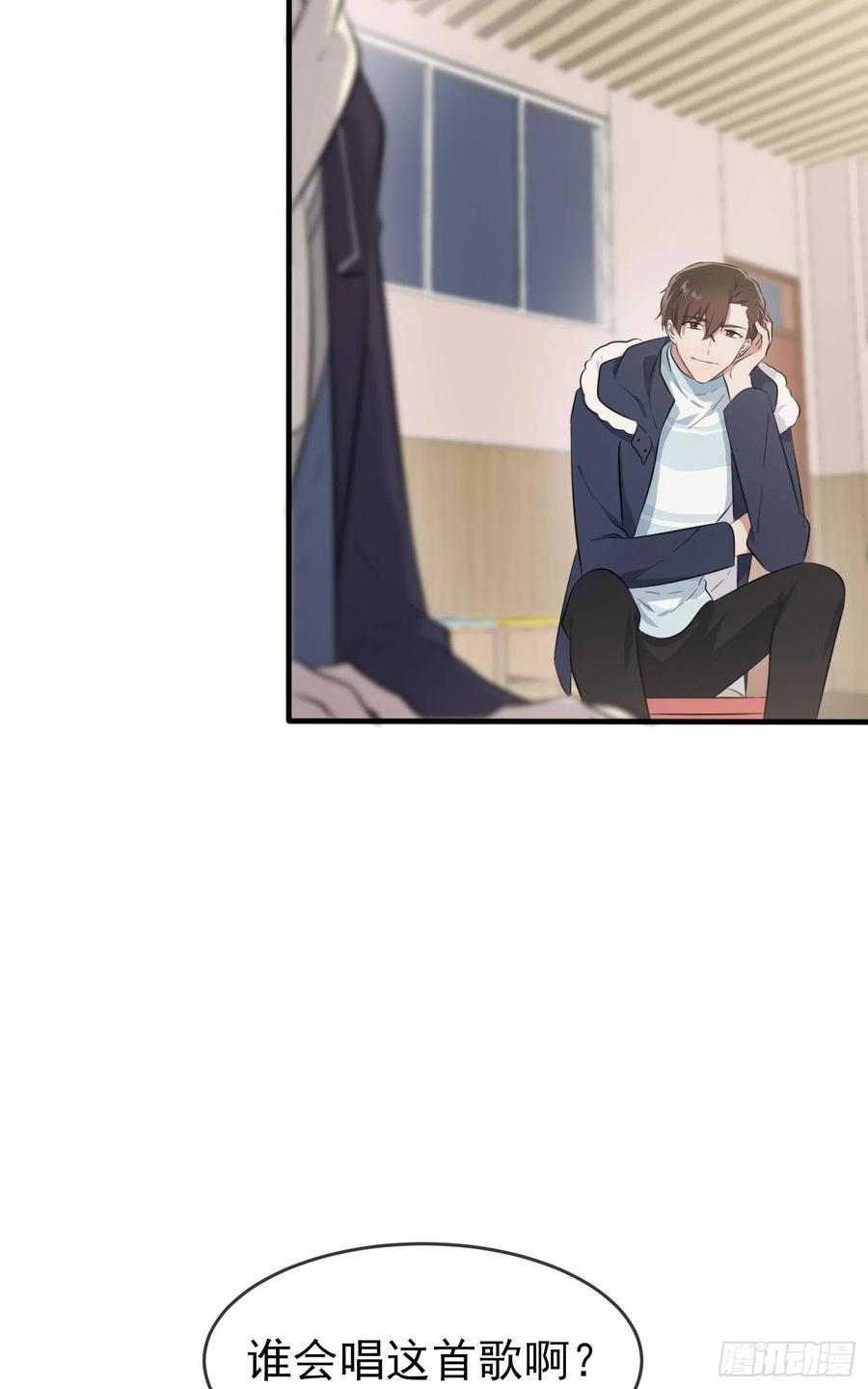 第52话：你见过一米九的妹子？22
