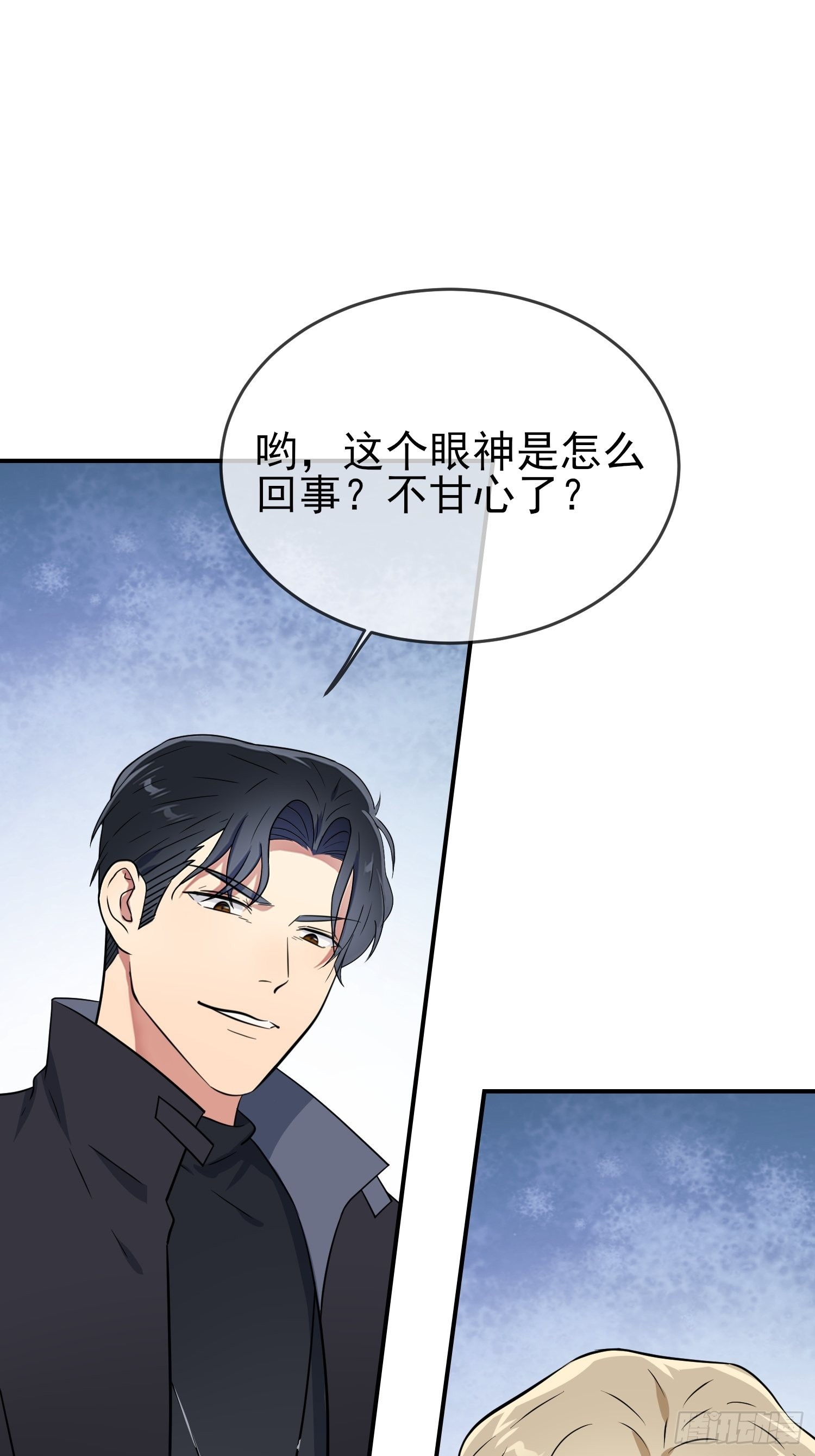 第126话：你永远不可能忘记我12
