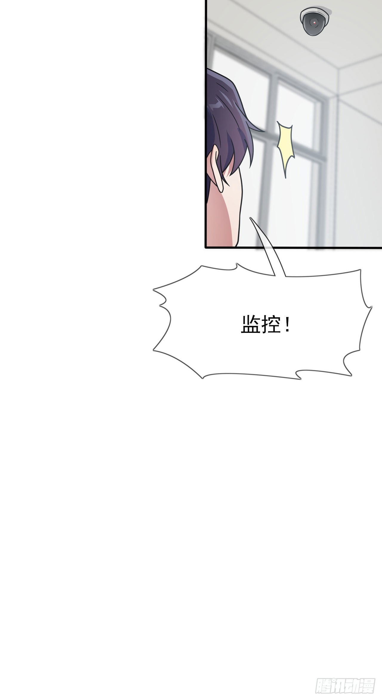 第92话：不要相信他们！25