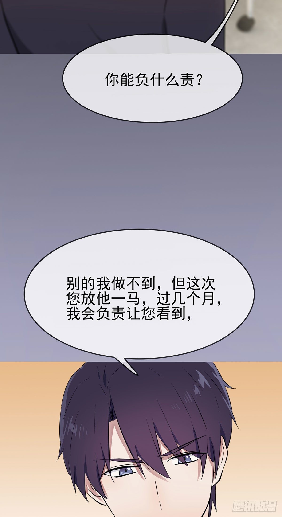 第16话：我天下第一狗！29
