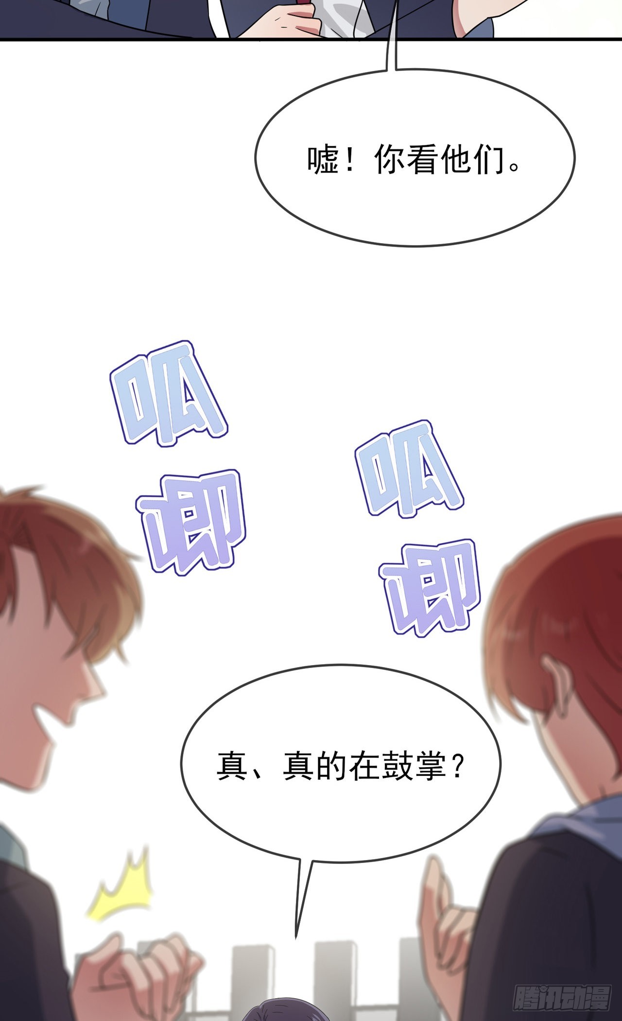 第111话：本人郑重宣布——8