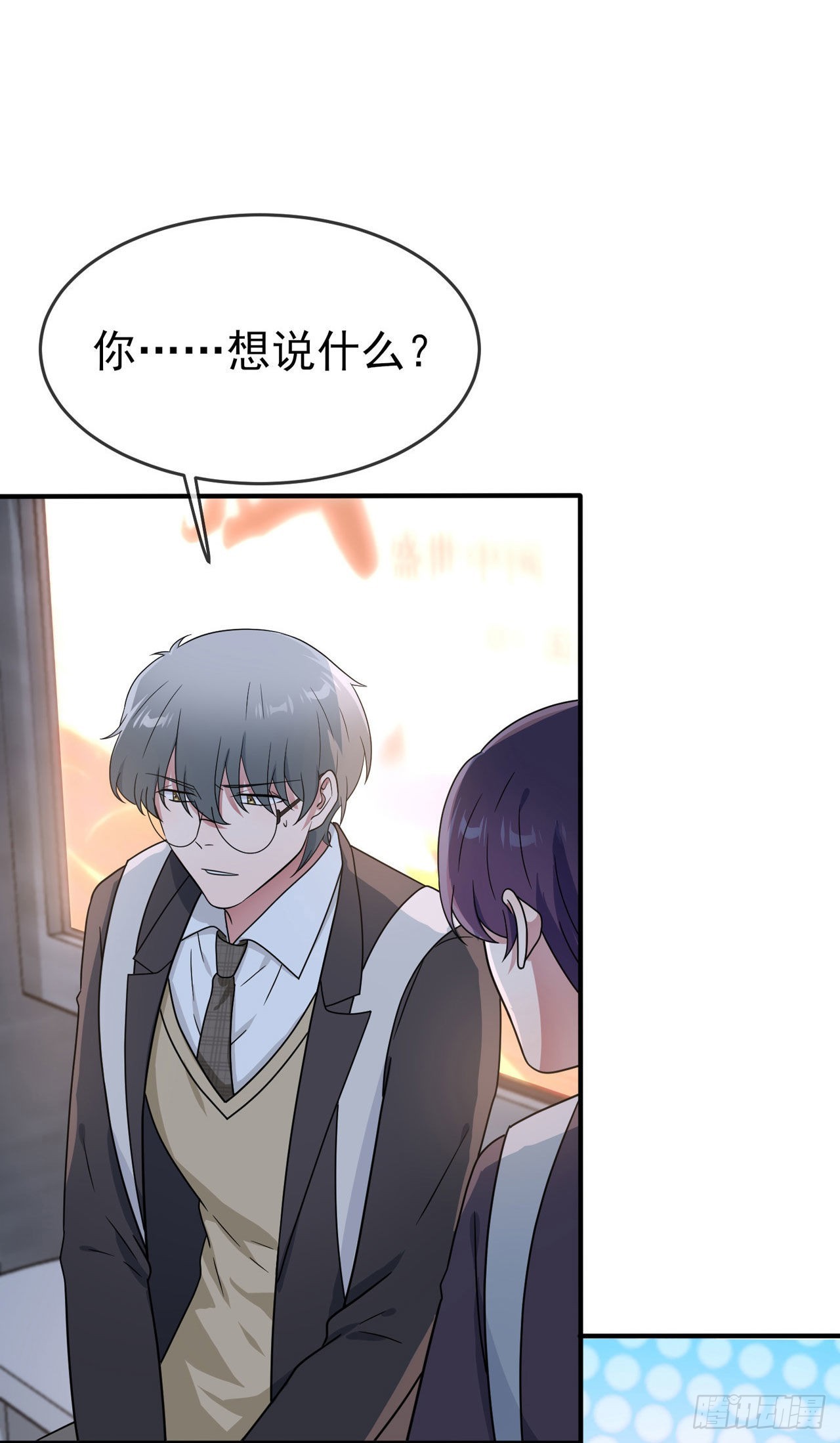 第94话：他有多宝贵24